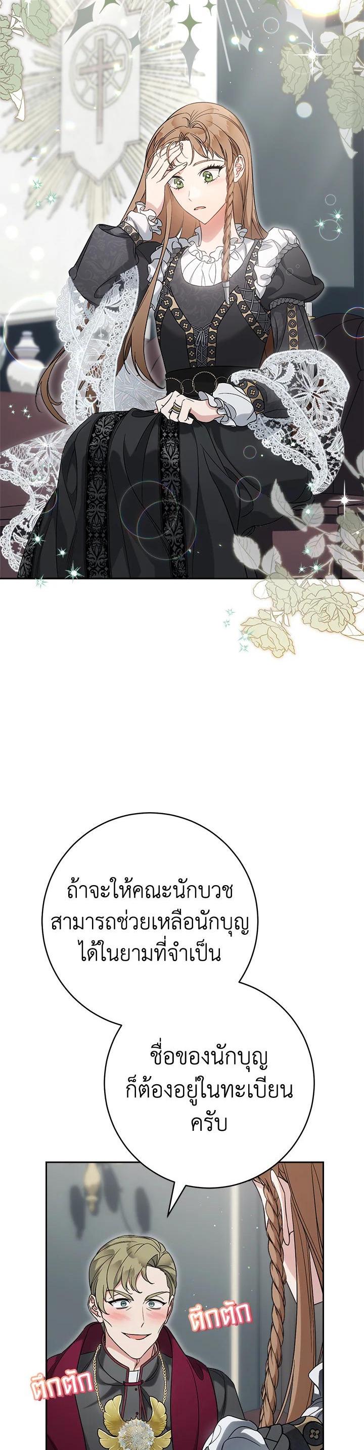 Manga-lc-com อ่านมังงะ อ่านการ์ตูน ออนไลน์ ฟรี Marriage of Convenience ตอนที่ 1 2 3 4 5 6 7 8 9 10 11 12 13 14 ฟรี ไม่มีโฆษณา Manga-lc - อ่าน มังงะ อ่าน การ์ตูน ออนไลน์ อ่านมังงะ ฟรี