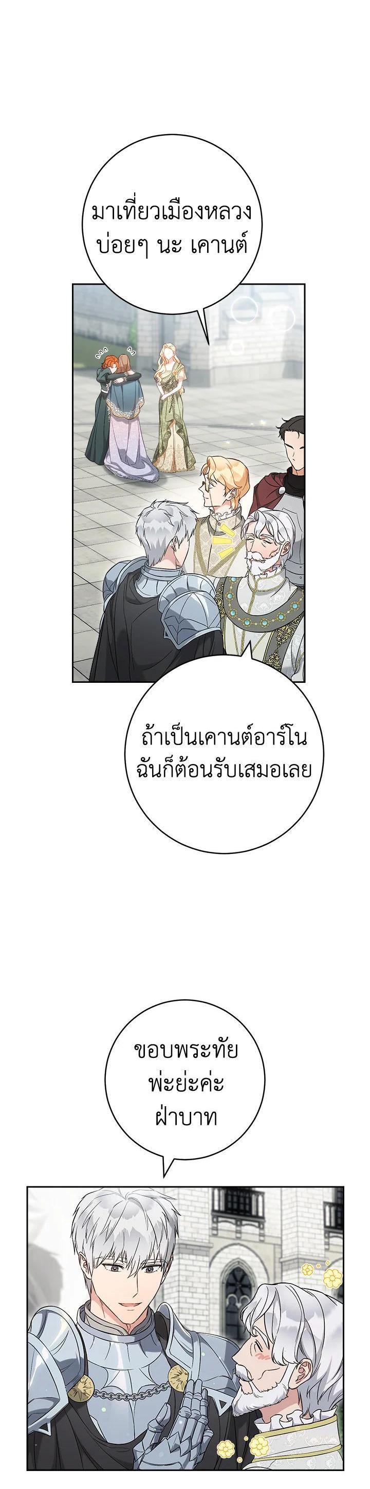 Manga-lc-com อ่านมังงะ อ่านการ์ตูน ออนไลน์ ฟรี Marriage of Convenience ตอนที่ 1 2 3 4 5 6 7 8 9 10 11 12 13 14 ฟรี ไม่มีโฆษณา Manga-lc - อ่าน มังงะ อ่าน การ์ตูน ออนไลน์ อ่านมังงะ ฟรี