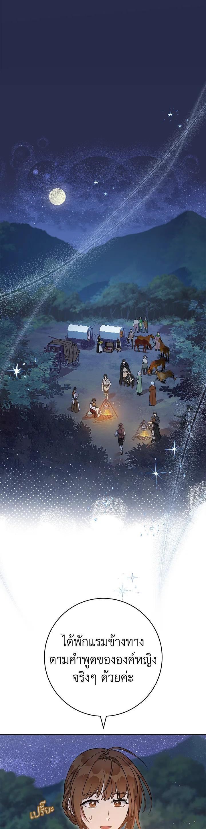 Manga-lc-com อ่านมังงะ อ่านการ์ตูน ออนไลน์ ฟรี Marriage of Convenience ตอนที่ 1 2 3 4 5 6 7 8 9 10 11 12 13 14 ฟรี ไม่มีโฆษณา Manga-lc - อ่าน มังงะ อ่าน การ์ตูน ออนไลน์ อ่านมังงะ ฟรี