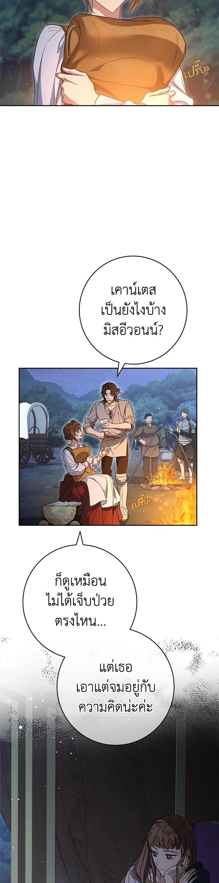 Manga-lc-com อ่านมังงะ อ่านการ์ตูน ออนไลน์ ฟรี Marriage of Convenience ตอนที่ 1 2 3 4 5 6 7 8 9 10 11 12 13 14 ฟรี ไม่มีโฆษณา Manga-lc - อ่าน มังงะ อ่าน การ์ตูน ออนไลน์ อ่านมังงะ ฟรี