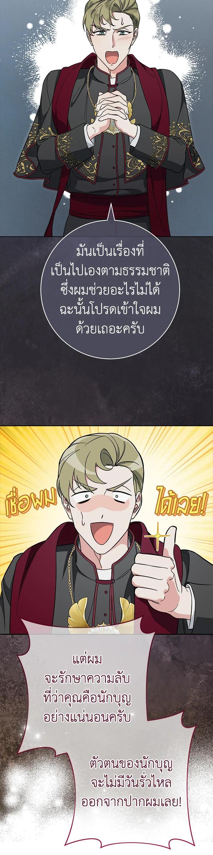 Manga-lc-com อ่านมังงะ อ่านการ์ตูน ออนไลน์ ฟรี Marriage of Convenience ตอนที่ 1 2 3 4 5 6 7 8 9 10 11 12 13 14 ฟรี ไม่มีโฆษณา Manga-lc - อ่าน มังงะ อ่าน การ์ตูน ออนไลน์ อ่านมังงะ ฟรี