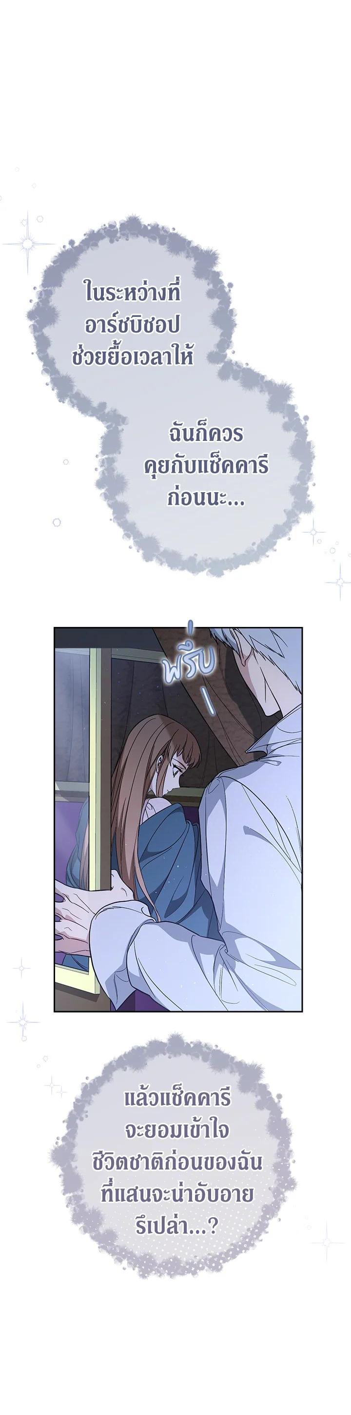 Manga-lc-com อ่านมังงะ อ่านการ์ตูน ออนไลน์ ฟรี Marriage of Convenience ตอนที่ 1 2 3 4 5 6 7 8 9 10 11 12 13 14 ฟรี ไม่มีโฆษณา Manga-lc - อ่าน มังงะ อ่าน การ์ตูน ออนไลน์ อ่านมังงะ ฟรี