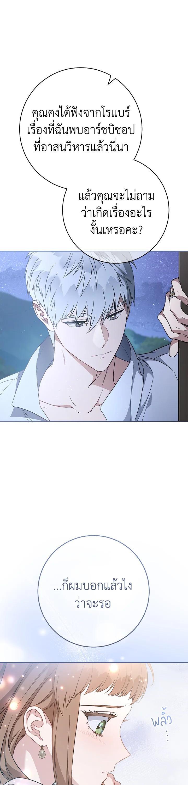 Manga-lc-com อ่านมังงะ อ่านการ์ตูน ออนไลน์ ฟรี Marriage of Convenience ตอนที่ 1 2 3 4 5 6 7 8 9 10 11 12 13 14 ฟรี ไม่มีโฆษณา Manga-lc - อ่าน มังงะ อ่าน การ์ตูน ออนไลน์ อ่านมังงะ ฟรี