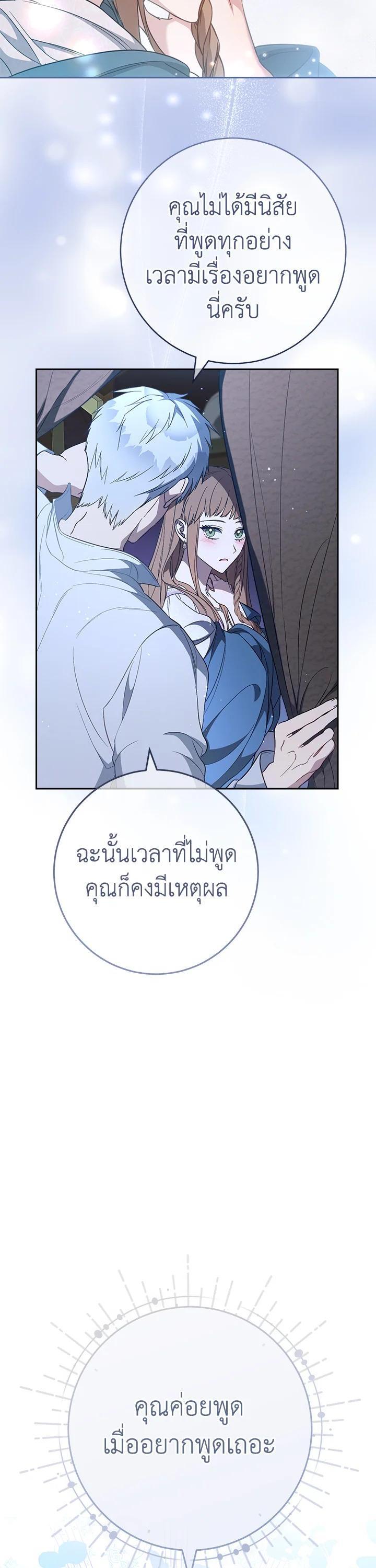 Manga-lc-com อ่านมังงะ อ่านการ์ตูน ออนไลน์ ฟรี Marriage of Convenience ตอนที่ 1 2 3 4 5 6 7 8 9 10 11 12 13 14 ฟรี ไม่มีโฆษณา Manga-lc - อ่าน มังงะ อ่าน การ์ตูน ออนไลน์ อ่านมังงะ ฟรี