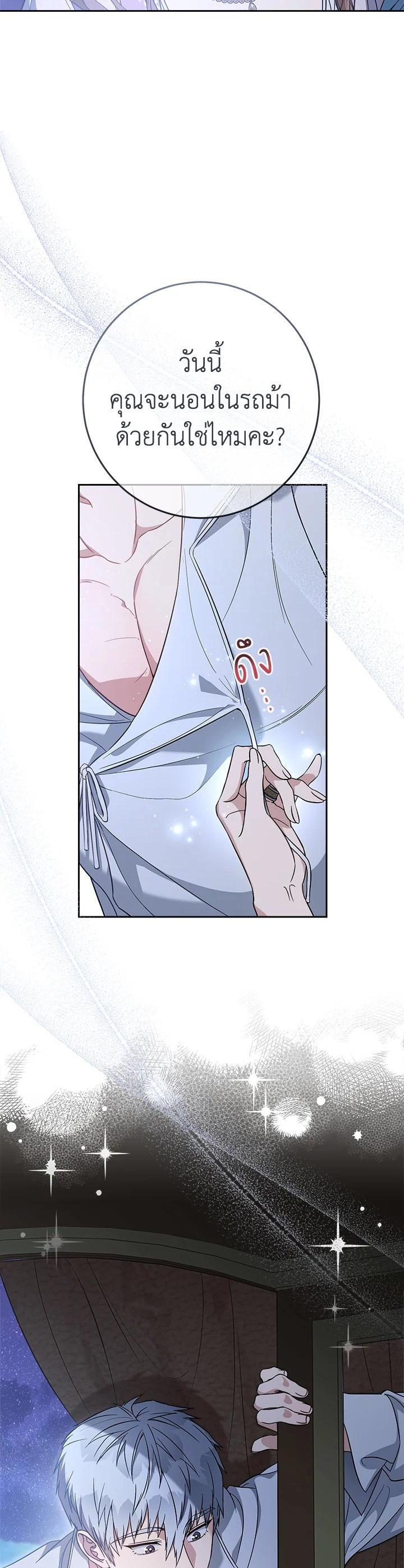 Manga-lc-com อ่านมังงะ อ่านการ์ตูน ออนไลน์ ฟรี Marriage of Convenience ตอนที่ 1 2 3 4 5 6 7 8 9 10 11 12 13 14 ฟรี ไม่มีโฆษณา Manga-lc - อ่าน มังงะ อ่าน การ์ตูน ออนไลน์ อ่านมังงะ ฟรี