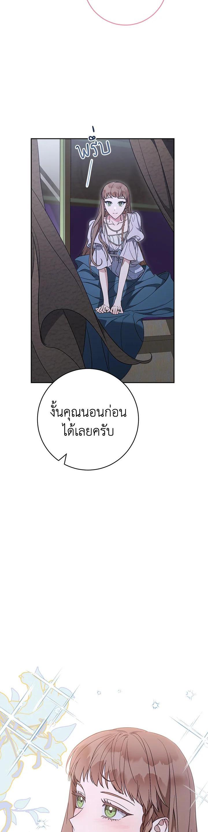Manga-lc-com อ่านมังงะ อ่านการ์ตูน ออนไลน์ ฟรี Marriage of Convenience ตอนที่ 1 2 3 4 5 6 7 8 9 10 11 12 13 14 ฟรี ไม่มีโฆษณา Manga-lc - อ่าน มังงะ อ่าน การ์ตูน ออนไลน์ อ่านมังงะ ฟรี