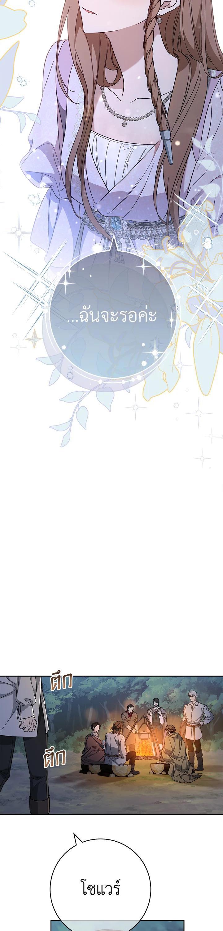 Manga-lc-com อ่านมังงะ อ่านการ์ตูน ออนไลน์ ฟรี Marriage of Convenience ตอนที่ 1 2 3 4 5 6 7 8 9 10 11 12 13 14 ฟรี ไม่มีโฆษณา Manga-lc - อ่าน มังงะ อ่าน การ์ตูน ออนไลน์ อ่านมังงะ ฟรี