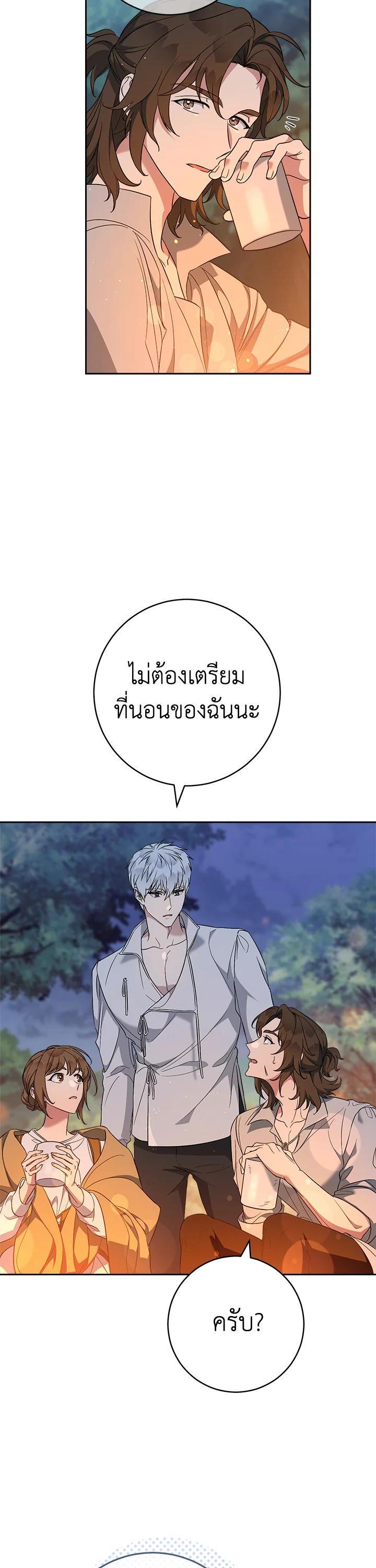 Manga-lc-com อ่านมังงะ อ่านการ์ตูน ออนไลน์ ฟรี Marriage of Convenience ตอนที่ 1 2 3 4 5 6 7 8 9 10 11 12 13 14 ฟรี ไม่มีโฆษณา Manga-lc - อ่าน มังงะ อ่าน การ์ตูน ออนไลน์ อ่านมังงะ ฟรี