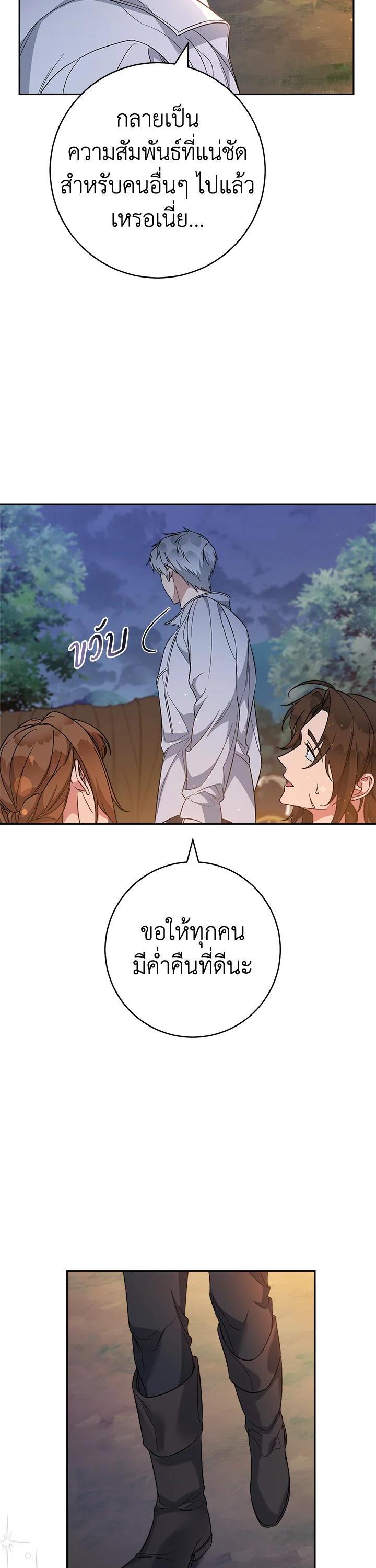Manga-lc-com อ่านมังงะ อ่านการ์ตูน ออนไลน์ ฟรี Marriage of Convenience ตอนที่ 1 2 3 4 5 6 7 8 9 10 11 12 13 14 ฟรี ไม่มีโฆษณา Manga-lc - อ่าน มังงะ อ่าน การ์ตูน ออนไลน์ อ่านมังงะ ฟรี