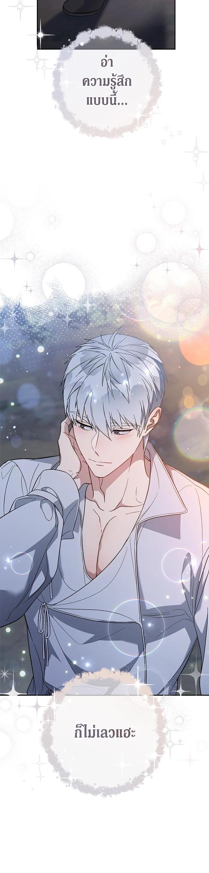 Manga-lc-com อ่านมังงะ อ่านการ์ตูน ออนไลน์ ฟรี Marriage of Convenience ตอนที่ 1 2 3 4 5 6 7 8 9 10 11 12 13 14 ฟรี ไม่มีโฆษณา Manga-lc - อ่าน มังงะ อ่าน การ์ตูน ออนไลน์ อ่านมังงะ ฟรี