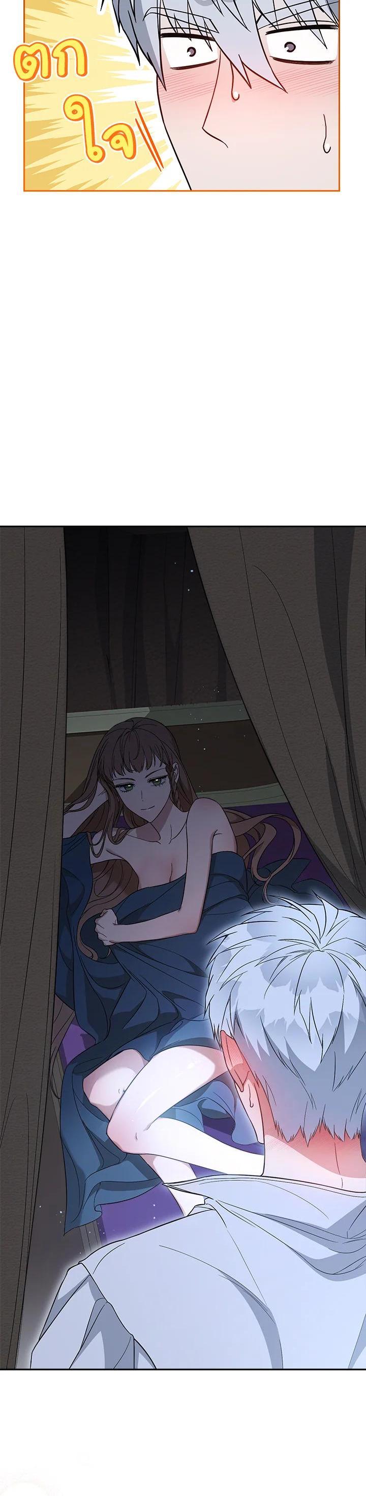 Manga-lc-com อ่านมังงะ อ่านการ์ตูน ออนไลน์ ฟรี Marriage of Convenience ตอนที่ 1 2 3 4 5 6 7 8 9 10 11 12 13 14 ฟรี ไม่มีโฆษณา Manga-lc - อ่าน มังงะ อ่าน การ์ตูน ออนไลน์ อ่านมังงะ ฟรี