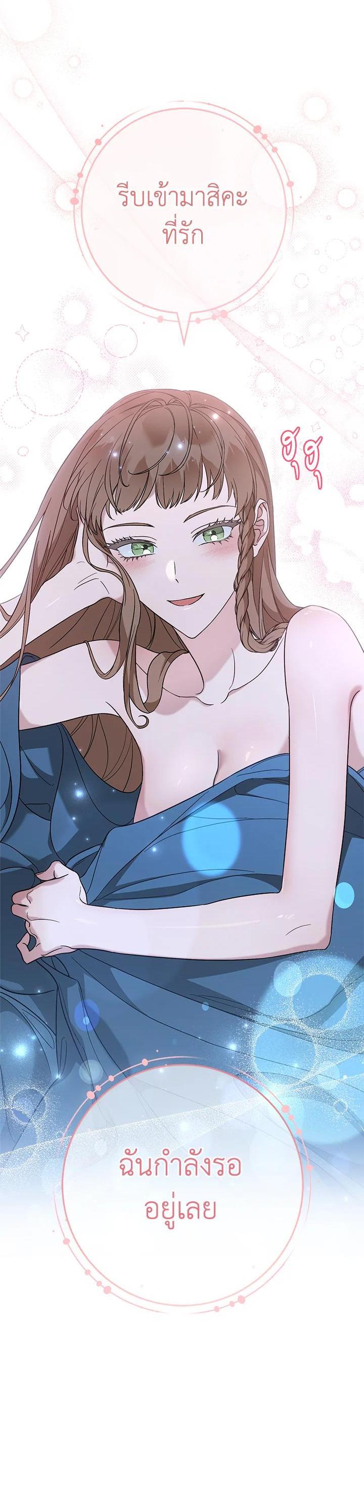 Manga-lc-com อ่านมังงะ อ่านการ์ตูน ออนไลน์ ฟรี Marriage of Convenience ตอนที่ 1 2 3 4 5 6 7 8 9 10 11 12 13 14 ฟรี ไม่มีโฆษณา Manga-lc - อ่าน มังงะ อ่าน การ์ตูน ออนไลน์ อ่านมังงะ ฟรี