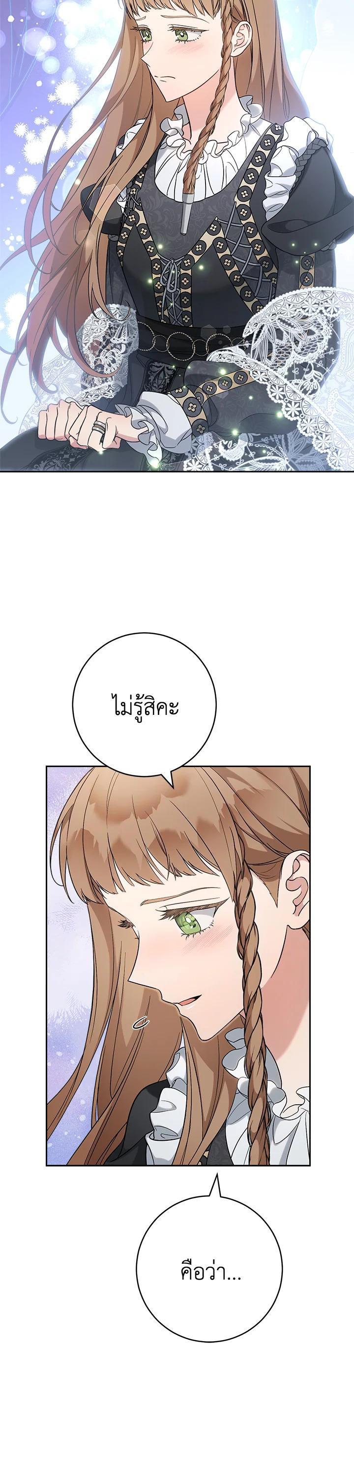 Manga-lc-com อ่านมังงะ อ่านการ์ตูน ออนไลน์ ฟรี Marriage of Convenience ตอนที่ 1 2 3 4 5 6 7 8 9 10 11 12 13 14 ฟรี ไม่มีโฆษณา Manga-lc - อ่าน มังงะ อ่าน การ์ตูน ออนไลน์ อ่านมังงะ ฟรี