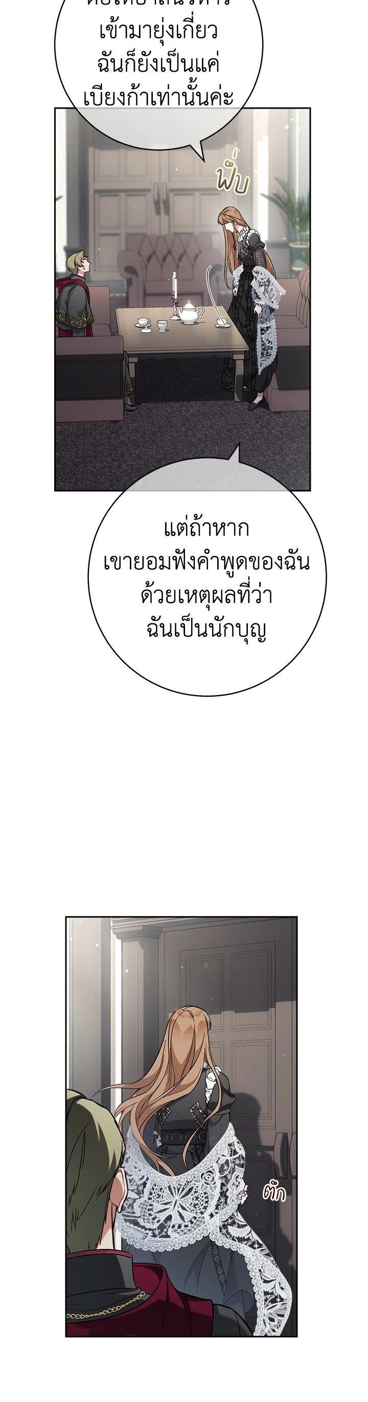 Manga-lc-com อ่านมังงะ อ่านการ์ตูน ออนไลน์ ฟรี Marriage of Convenience ตอนที่ 1 2 3 4 5 6 7 8 9 10 11 12 13 14 ฟรี ไม่มีโฆษณา Manga-lc - อ่าน มังงะ อ่าน การ์ตูน ออนไลน์ อ่านมังงะ ฟรี