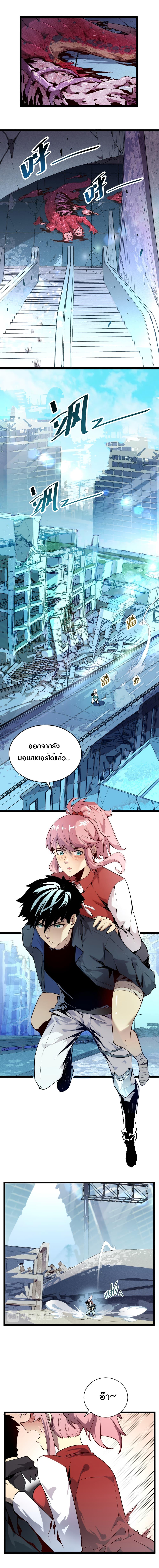 Manga-lc-com อ่านมังงะ อ่านการ์ตูน ออนไลน์ ฟรี Rise From The Rubble ตอนที่ 1 2 3 4 5 6 7 8 9 10 11 12 13 14 ฟรี ไม่มีโฆษณา Manga-lc - อ่าน มังงะ อ่าน การ์ตูน ออนไลน์ อ่านมังงะ ฟรี