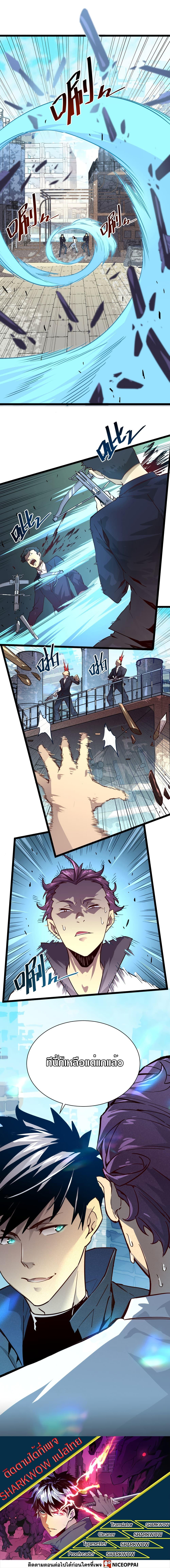 Manga-lc-com อ่านมังงะ อ่านการ์ตูน ออนไลน์ ฟรี Rise From The Rubble ตอนที่ 1 2 3 4 5 6 7 8 9 10 11 12 13 14 ฟรี ไม่มีโฆษณา Manga-lc - อ่าน มังงะ อ่าน การ์ตูน ออนไลน์ อ่านมังงะ ฟรี