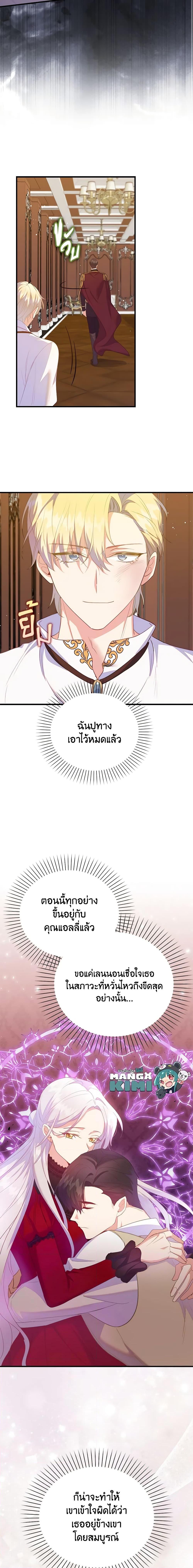 Manga-lc-com อ่านมังงะ อ่านการ์ตูน ออนไลน์ ฟรี Only Realized After Losing You ตอนที่ 1 2 3 4 5 6 7 8 9 10 11 12 13 14 ฟรี ไม่มีโฆษณา Manga-lc - อ่าน มังงะ อ่าน การ์ตูน ออนไลน์ อ่านมังงะ ฟรี