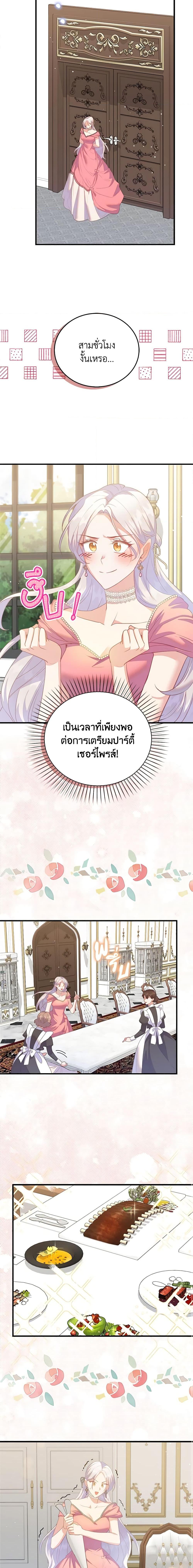 Manga-lc-com อ่านมังงะ อ่านการ์ตูน ออนไลน์ ฟรี Only Realized After Losing You ตอนที่ 1 2 3 4 5 6 7 8 9 10 11 12 13 14 ฟรี ไม่มีโฆษณา Manga-lc - อ่าน มังงะ อ่าน การ์ตูน ออนไลน์ อ่านมังงะ ฟรี