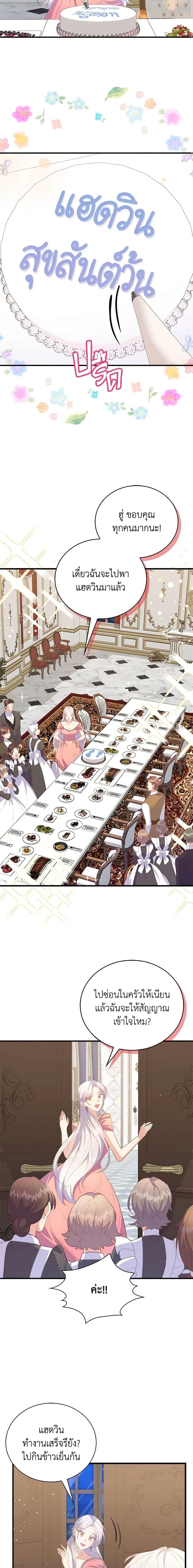 Manga-lc-com อ่านมังงะ อ่านการ์ตูน ออนไลน์ ฟรี Only Realized After Losing You ตอนที่ 1 2 3 4 5 6 7 8 9 10 11 12 13 14 ฟรี ไม่มีโฆษณา Manga-lc - อ่าน มังงะ อ่าน การ์ตูน ออนไลน์ อ่านมังงะ ฟรี