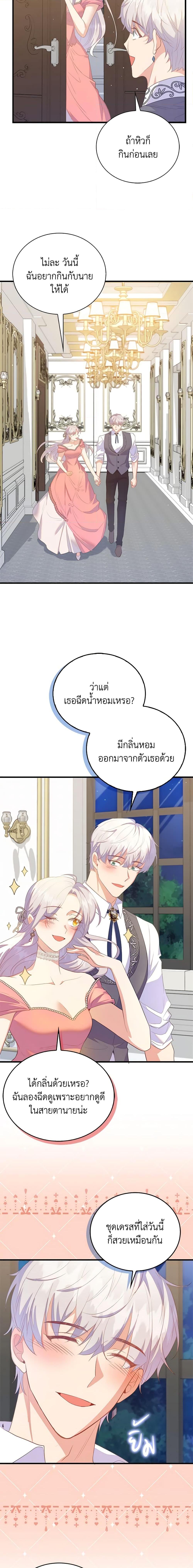 Manga-lc-com อ่านมังงะ อ่านการ์ตูน ออนไลน์ ฟรี Only Realized After Losing You ตอนที่ 1 2 3 4 5 6 7 8 9 10 11 12 13 14 ฟรี ไม่มีโฆษณา Manga-lc - อ่าน มังงะ อ่าน การ์ตูน ออนไลน์ อ่านมังงะ ฟรี
