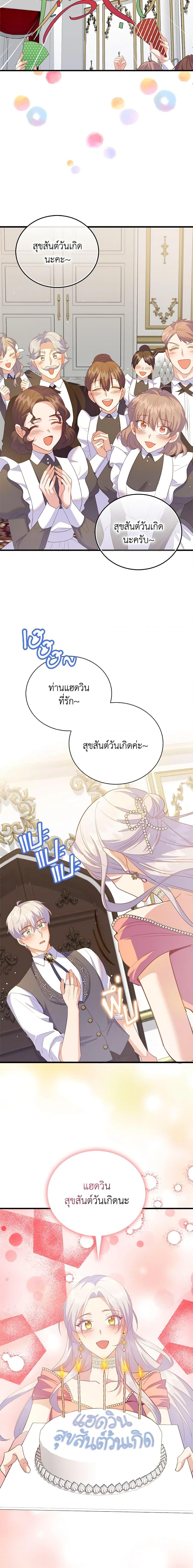 Manga-lc-com อ่านมังงะ อ่านการ์ตูน ออนไลน์ ฟรี Only Realized After Losing You ตอนที่ 1 2 3 4 5 6 7 8 9 10 11 12 13 14 ฟรี ไม่มีโฆษณา Manga-lc - อ่าน มังงะ อ่าน การ์ตูน ออนไลน์ อ่านมังงะ ฟรี