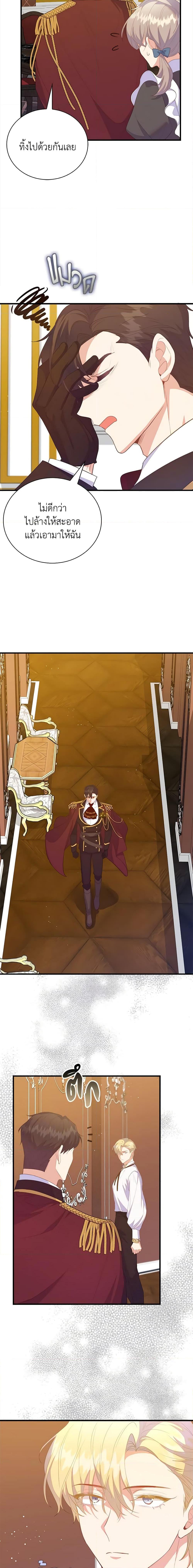 Manga-lc-com อ่านมังงะ อ่านการ์ตูน ออนไลน์ ฟรี Only Realized After Losing You ตอนที่ 1 2 3 4 5 6 7 8 9 10 11 12 13 14 ฟรี ไม่มีโฆษณา Manga-lc - อ่าน มังงะ อ่าน การ์ตูน ออนไลน์ อ่านมังงะ ฟรี