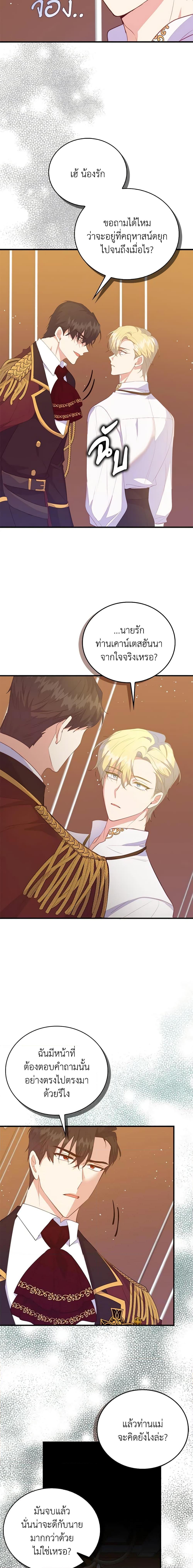 Manga-lc-com อ่านมังงะ อ่านการ์ตูน ออนไลน์ ฟรี Only Realized After Losing You ตอนที่ 1 2 3 4 5 6 7 8 9 10 11 12 13 14 ฟรี ไม่มีโฆษณา Manga-lc - อ่าน มังงะ อ่าน การ์ตูน ออนไลน์ อ่านมังงะ ฟรี