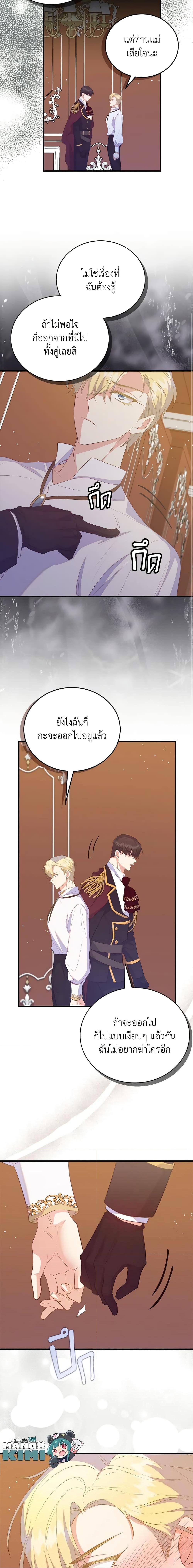 Manga-lc-com อ่านมังงะ อ่านการ์ตูน ออนไลน์ ฟรี Only Realized After Losing You ตอนที่ 1 2 3 4 5 6 7 8 9 10 11 12 13 14 ฟรี ไม่มีโฆษณา Manga-lc - อ่าน มังงะ อ่าน การ์ตูน ออนไลน์ อ่านมังงะ ฟรี