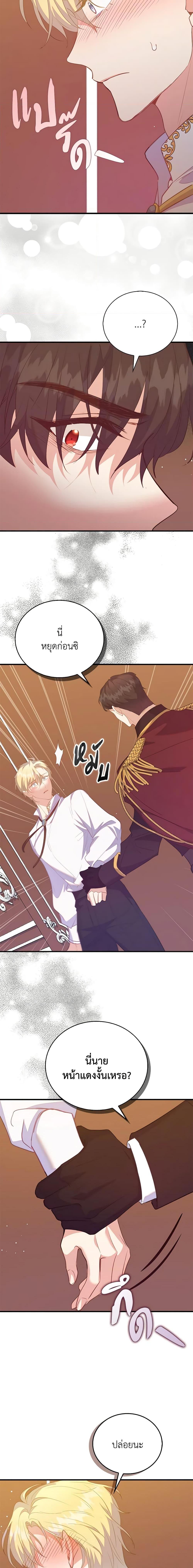 Manga-lc-com อ่านมังงะ อ่านการ์ตูน ออนไลน์ ฟรี Only Realized After Losing You ตอนที่ 1 2 3 4 5 6 7 8 9 10 11 12 13 14 ฟรี ไม่มีโฆษณา Manga-lc - อ่าน มังงะ อ่าน การ์ตูน ออนไลน์ อ่านมังงะ ฟรี