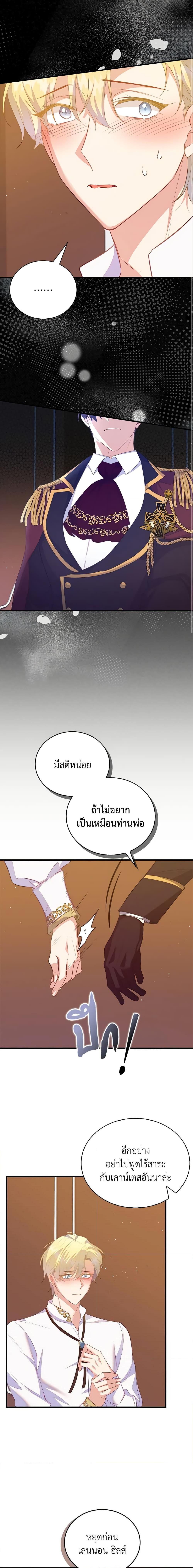 Manga-lc-com อ่านมังงะ อ่านการ์ตูน ออนไลน์ ฟรี Only Realized After Losing You ตอนที่ 1 2 3 4 5 6 7 8 9 10 11 12 13 14 ฟรี ไม่มีโฆษณา Manga-lc - อ่าน มังงะ อ่าน การ์ตูน ออนไลน์ อ่านมังงะ ฟรี