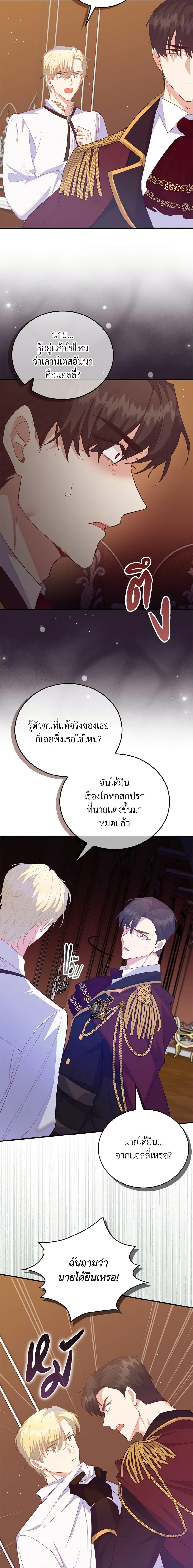 Manga-lc-com อ่านมังงะ อ่านการ์ตูน ออนไลน์ ฟรี Only Realized After Losing You ตอนที่ 1 2 3 4 5 6 7 8 9 10 11 12 13 14 ฟรี ไม่มีโฆษณา Manga-lc - อ่าน มังงะ อ่าน การ์ตูน ออนไลน์ อ่านมังงะ ฟรี