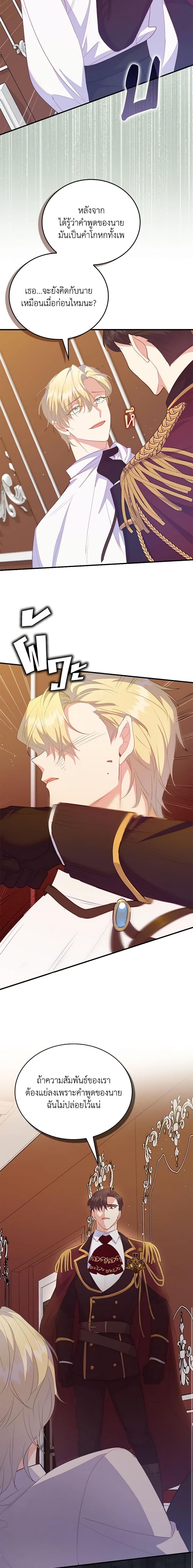 Manga-lc-com อ่านมังงะ อ่านการ์ตูน ออนไลน์ ฟรี Only Realized After Losing You ตอนที่ 1 2 3 4 5 6 7 8 9 10 11 12 13 14 ฟรี ไม่มีโฆษณา Manga-lc - อ่าน มังงะ อ่าน การ์ตูน ออนไลน์ อ่านมังงะ ฟรี