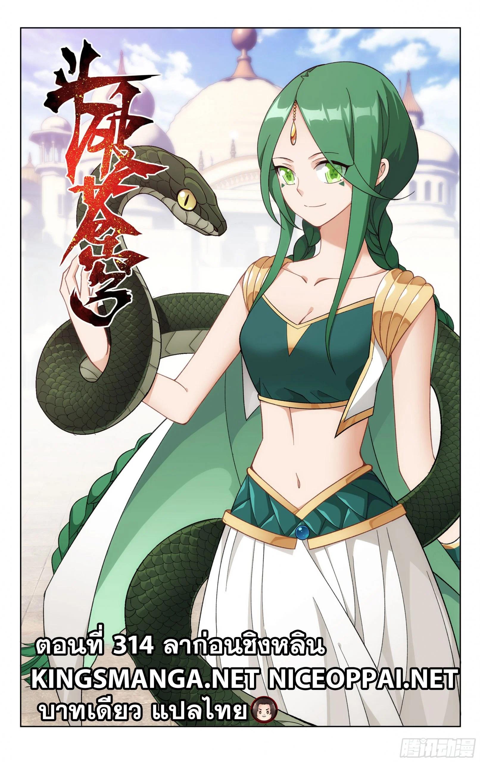 Manga-lc-com อ่านมังงะ อ่านการ์ตูน ออนไลน์ ฟรี Doupo Cangqiong ตอนที่ 1 2 3 4 5 6 7 8 9 10 11 12 13 14 ฟรี ไม่มีโฆษณา Manga-lc - อ่าน มังงะ อ่าน การ์ตูน ออนไลน์ อ่านมังงะ ฟรี