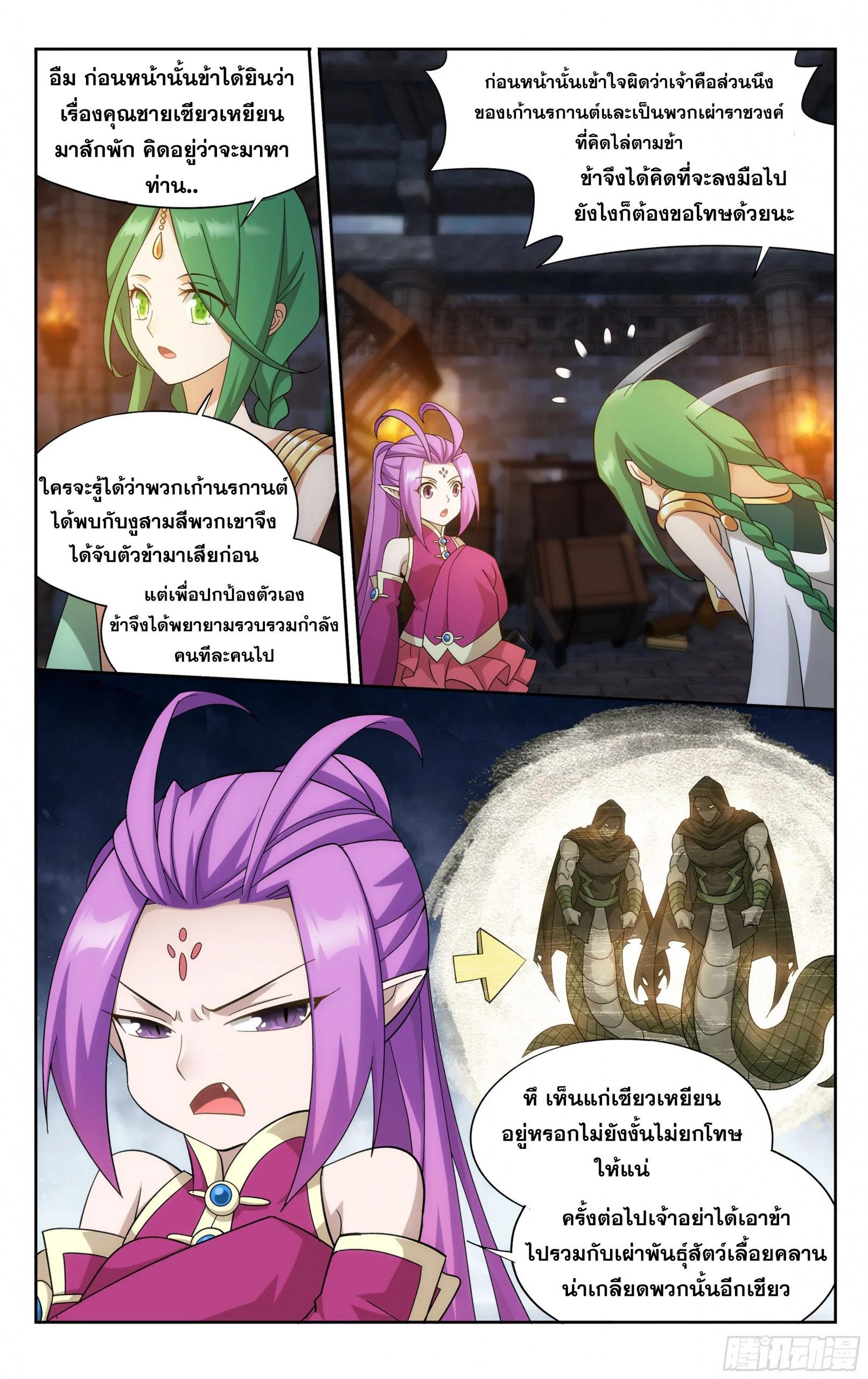 Manga-lc-com อ่านมังงะ อ่านการ์ตูน ออนไลน์ ฟรี Doupo Cangqiong ตอนที่ 1 2 3 4 5 6 7 8 9 10 11 12 13 14 ฟรี ไม่มีโฆษณา Manga-lc - อ่าน มังงะ อ่าน การ์ตูน ออนไลน์ อ่านมังงะ ฟรี