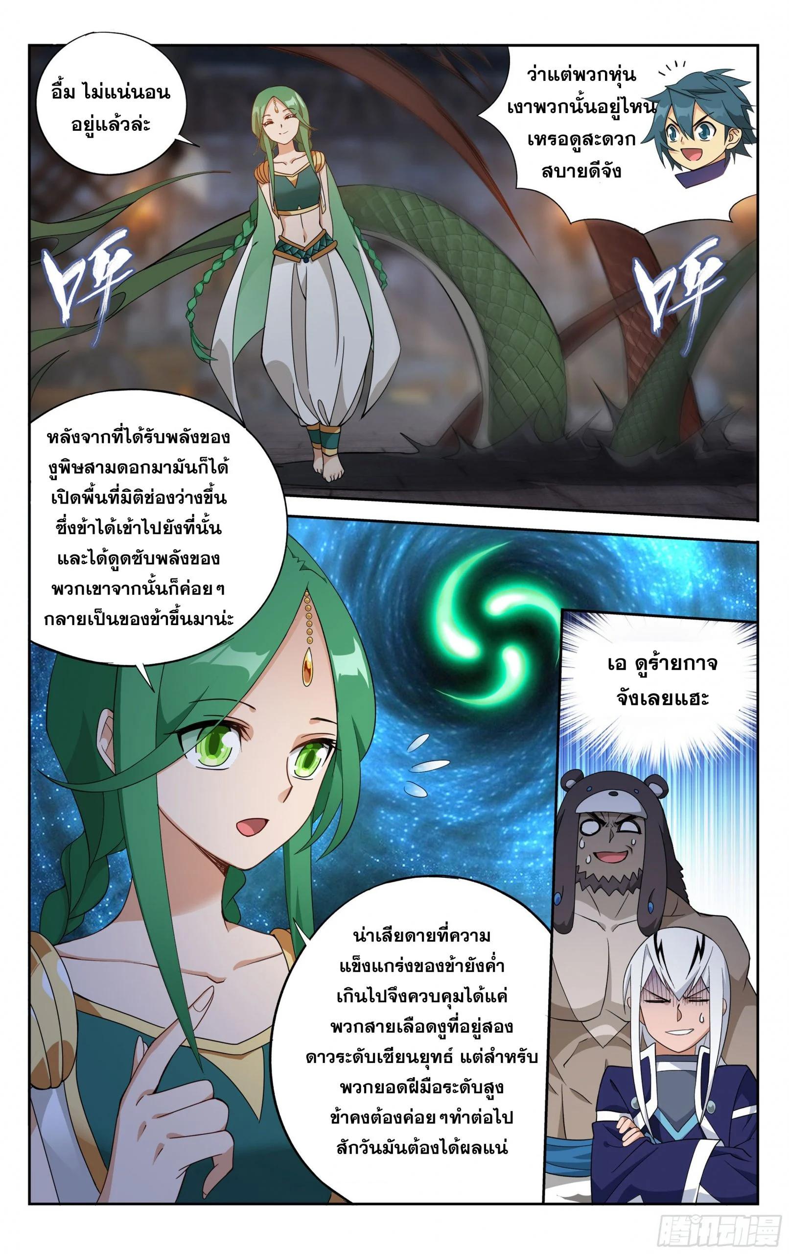Manga-lc-com อ่านมังงะ อ่านการ์ตูน ออนไลน์ ฟรี Doupo Cangqiong ตอนที่ 1 2 3 4 5 6 7 8 9 10 11 12 13 14 ฟรี ไม่มีโฆษณา Manga-lc - อ่าน มังงะ อ่าน การ์ตูน ออนไลน์ อ่านมังงะ ฟรี
