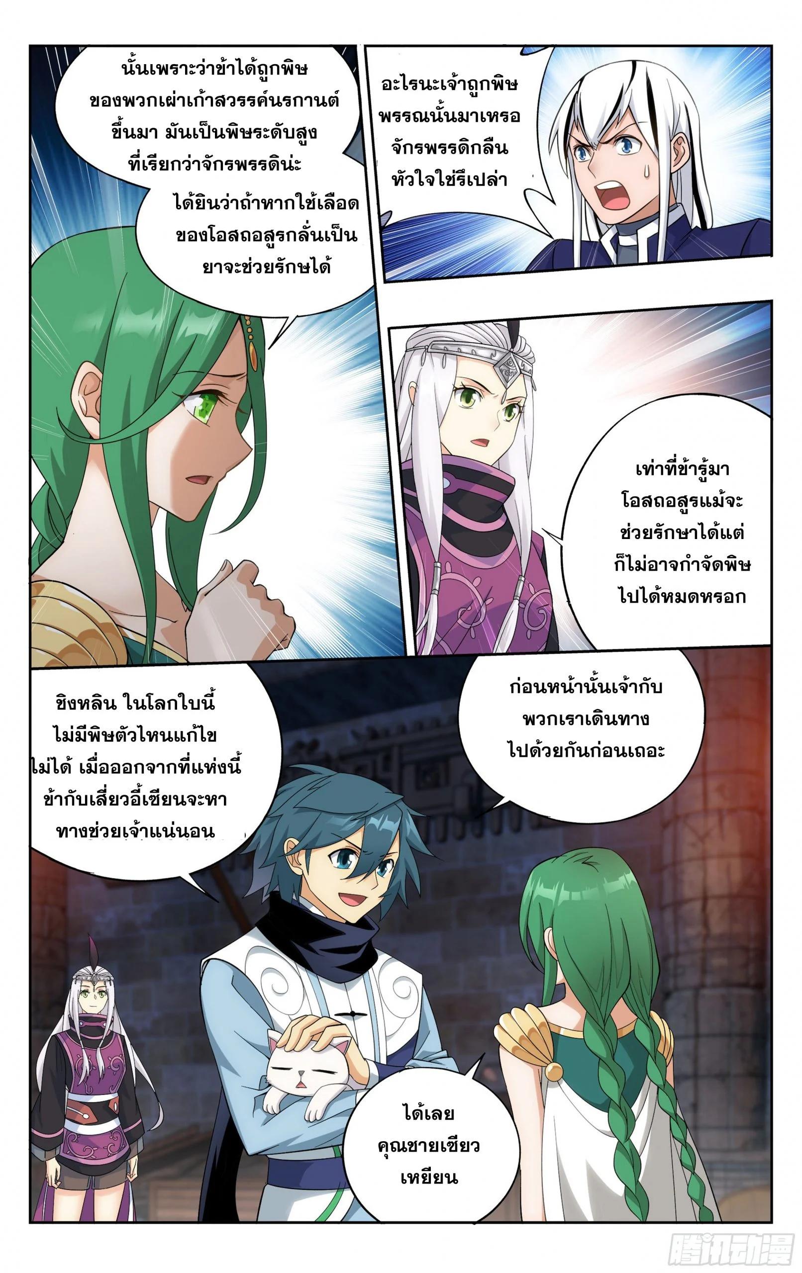 Manga-lc-com อ่านมังงะ อ่านการ์ตูน ออนไลน์ ฟรี Doupo Cangqiong ตอนที่ 1 2 3 4 5 6 7 8 9 10 11 12 13 14 ฟรี ไม่มีโฆษณา Manga-lc - อ่าน มังงะ อ่าน การ์ตูน ออนไลน์ อ่านมังงะ ฟรี