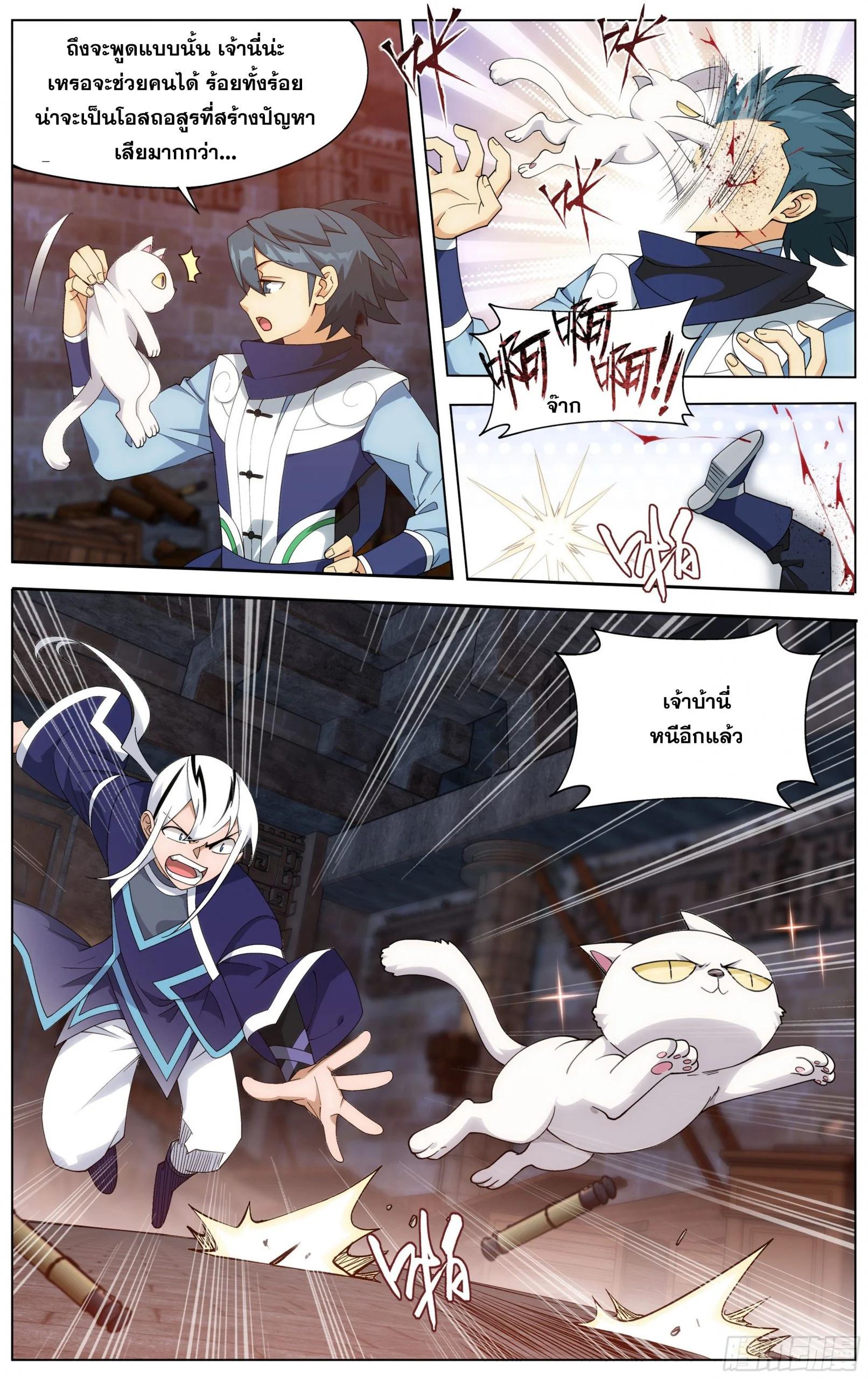 Manga-lc-com อ่านมังงะ อ่านการ์ตูน ออนไลน์ ฟรี Doupo Cangqiong ตอนที่ 1 2 3 4 5 6 7 8 9 10 11 12 13 14 ฟรี ไม่มีโฆษณา Manga-lc - อ่าน มังงะ อ่าน การ์ตูน ออนไลน์ อ่านมังงะ ฟรี