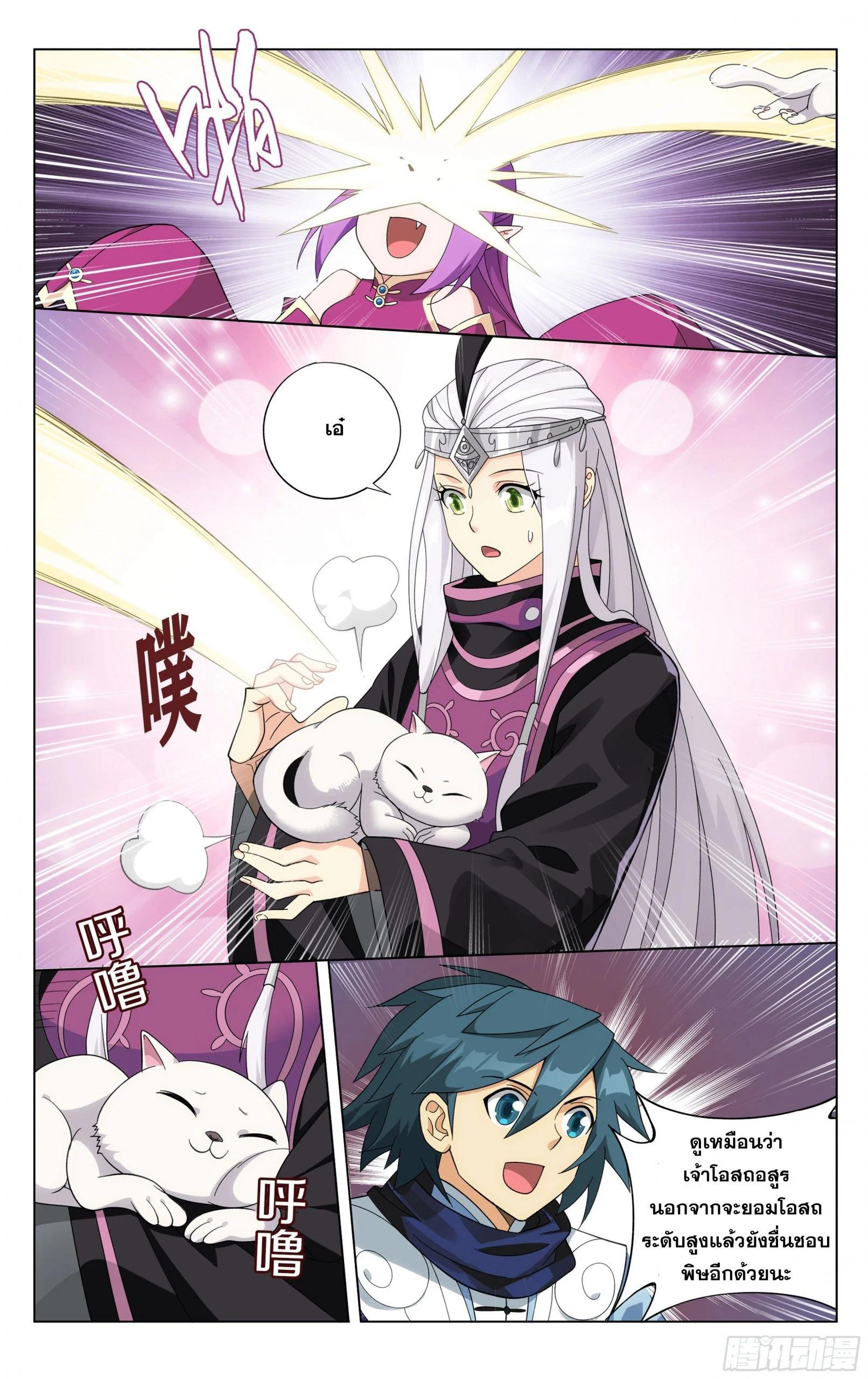 Manga-lc-com อ่านมังงะ อ่านการ์ตูน ออนไลน์ ฟรี Doupo Cangqiong ตอนที่ 1 2 3 4 5 6 7 8 9 10 11 12 13 14 ฟรี ไม่มีโฆษณา Manga-lc - อ่าน มังงะ อ่าน การ์ตูน ออนไลน์ อ่านมังงะ ฟรี