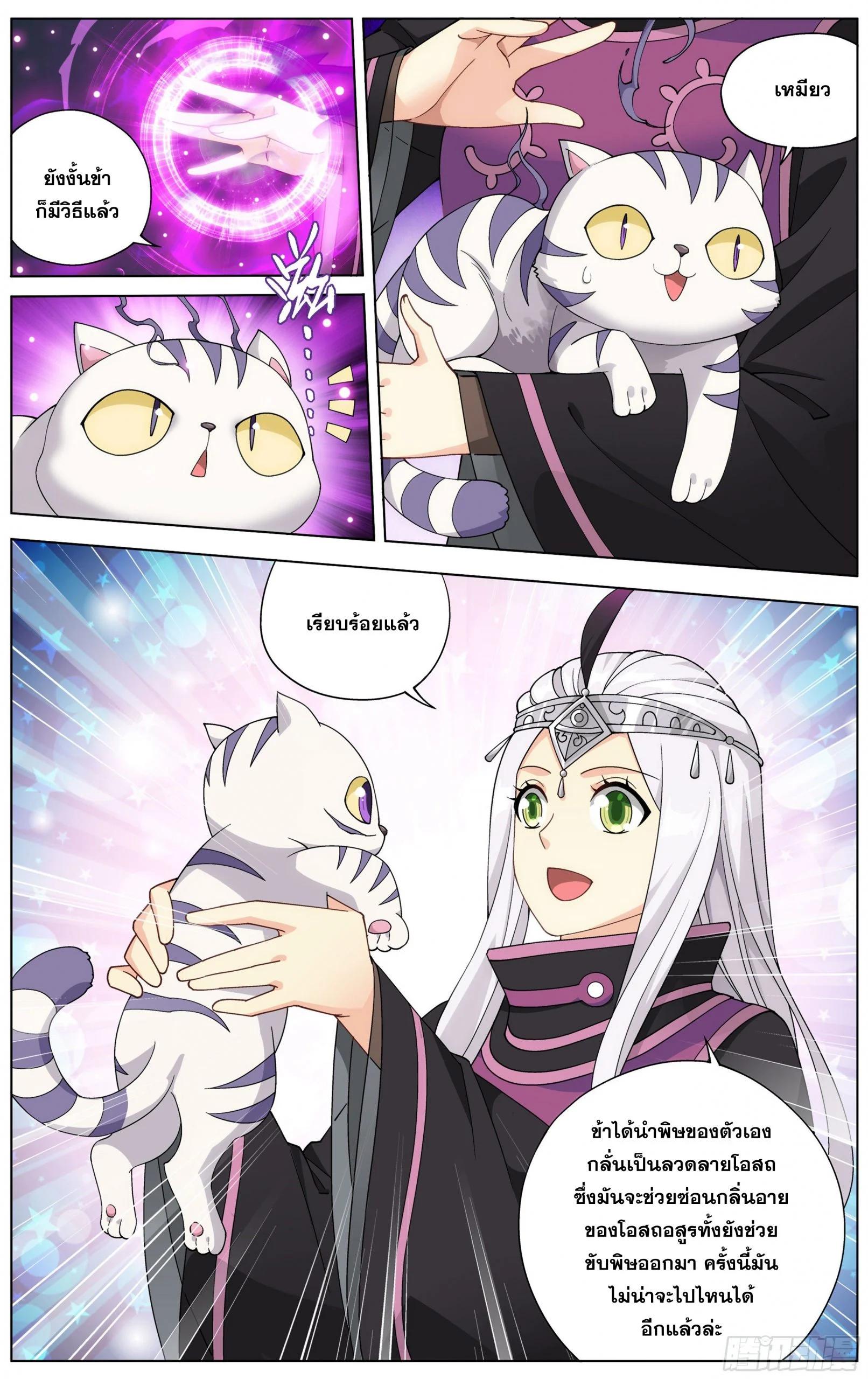 Manga-lc-com อ่านมังงะ อ่านการ์ตูน ออนไลน์ ฟรี Doupo Cangqiong ตอนที่ 1 2 3 4 5 6 7 8 9 10 11 12 13 14 ฟรี ไม่มีโฆษณา Manga-lc - อ่าน มังงะ อ่าน การ์ตูน ออนไลน์ อ่านมังงะ ฟรี