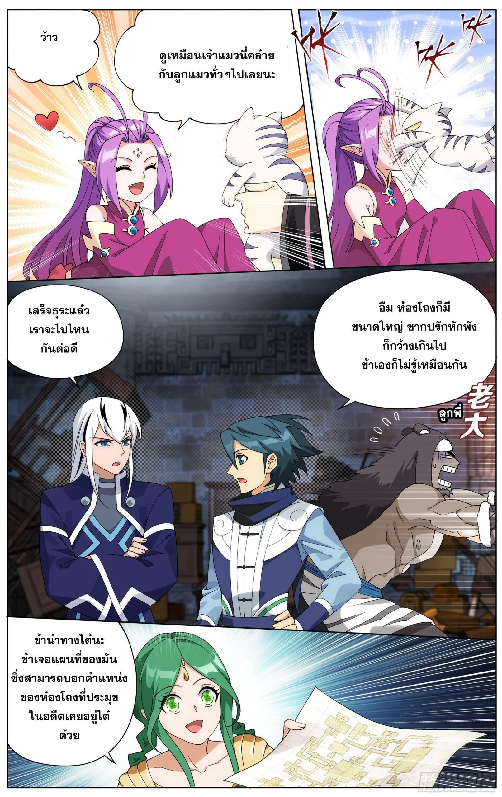 Manga-lc-com อ่านมังงะ อ่านการ์ตูน ออนไลน์ ฟรี Doupo Cangqiong ตอนที่ 1 2 3 4 5 6 7 8 9 10 11 12 13 14 ฟรี ไม่มีโฆษณา Manga-lc - อ่าน มังงะ อ่าน การ์ตูน ออนไลน์ อ่านมังงะ ฟรี