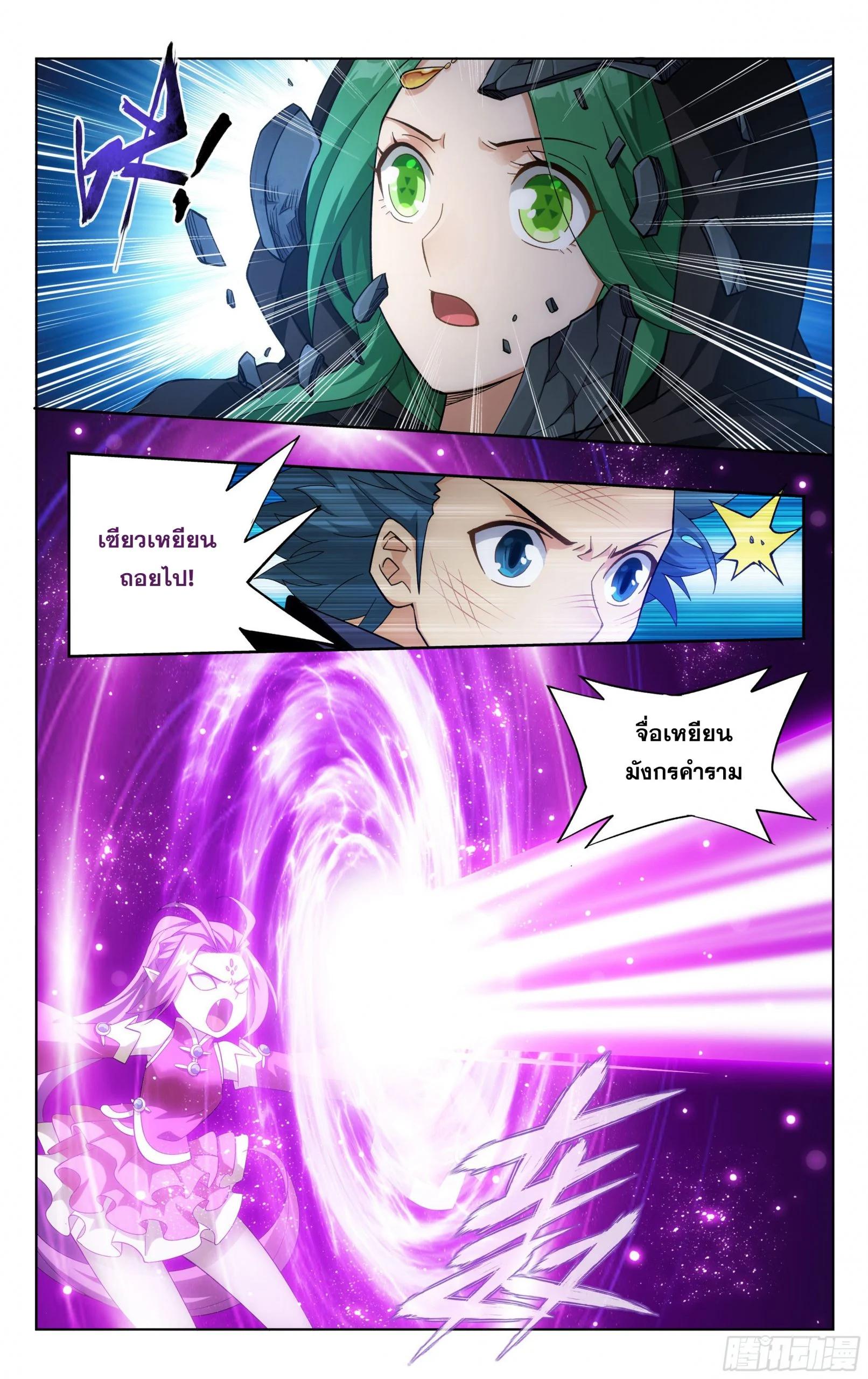 Manga-lc-com อ่านมังงะ อ่านการ์ตูน ออนไลน์ ฟรี Doupo Cangqiong ตอนที่ 1 2 3 4 5 6 7 8 9 10 11 12 13 14 ฟรี ไม่มีโฆษณา Manga-lc - อ่าน มังงะ อ่าน การ์ตูน ออนไลน์ อ่านมังงะ ฟรี