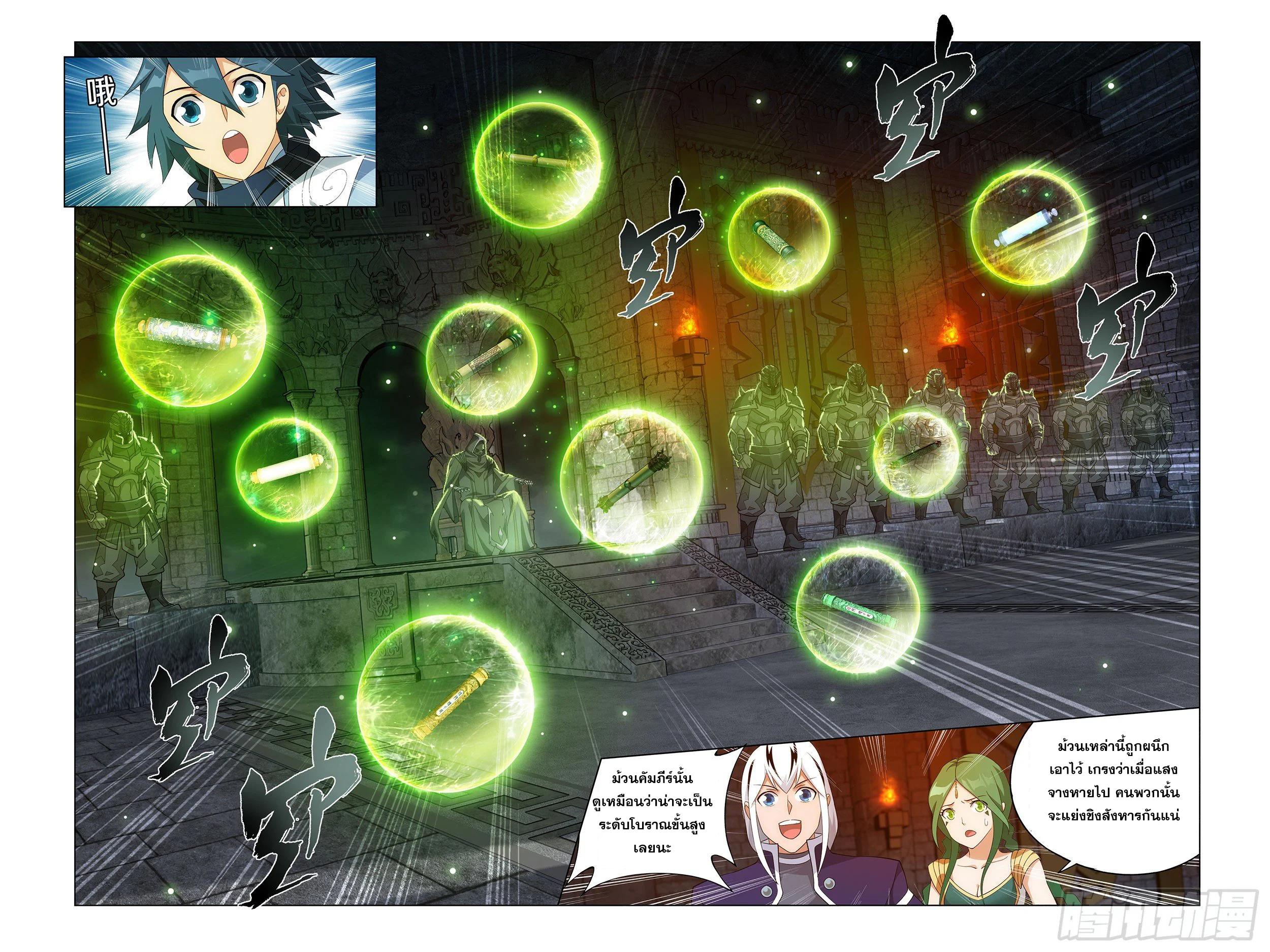 Manga-lc-com อ่านมังงะ อ่านการ์ตูน ออนไลน์ ฟรี Doupo Cangqiong ตอนที่ 1 2 3 4 5 6 7 8 9 10 11 12 13 14 ฟรี ไม่มีโฆษณา Manga-lc - อ่าน มังงะ อ่าน การ์ตูน ออนไลน์ อ่านมังงะ ฟรี