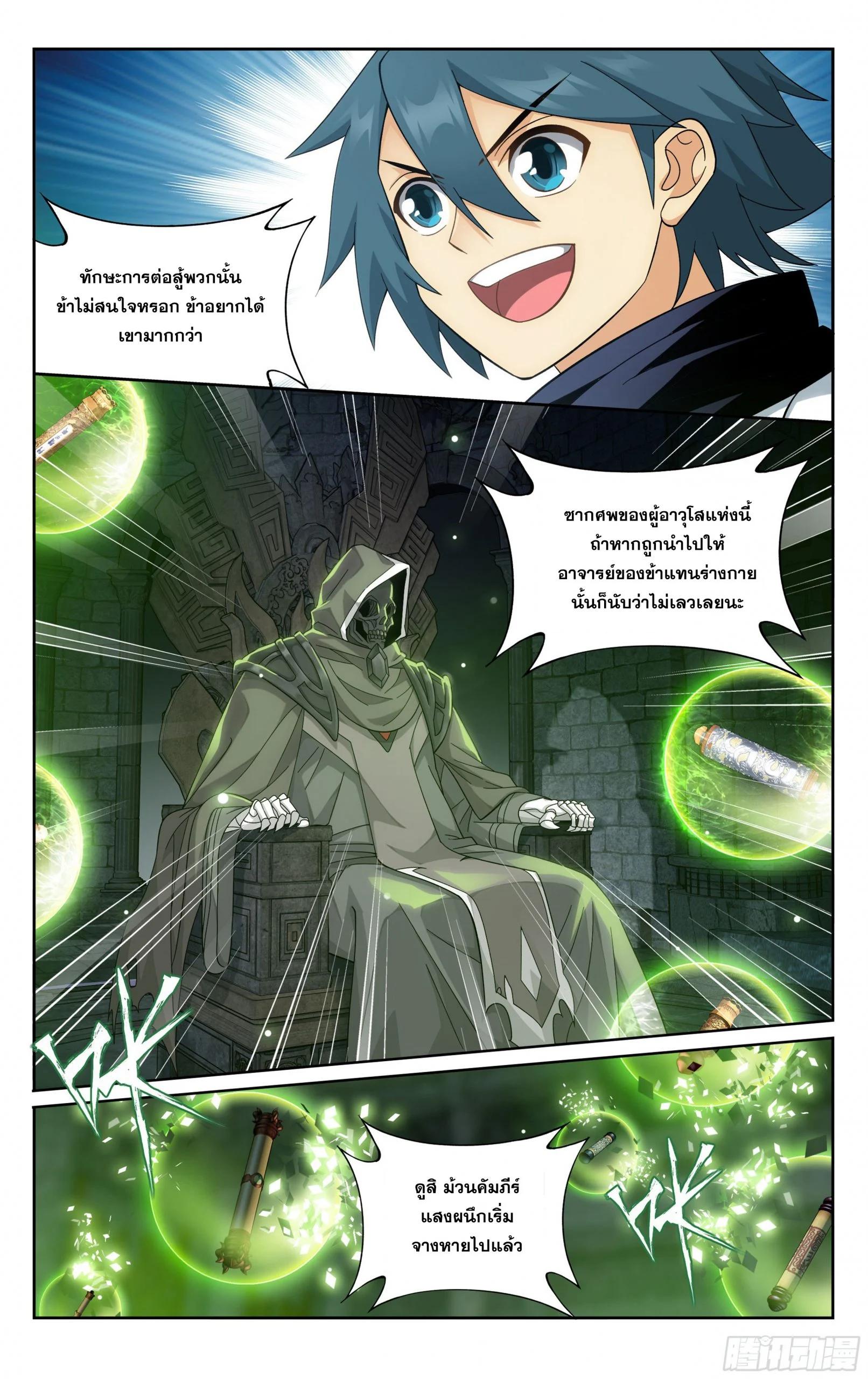 Manga-lc-com อ่านมังงะ อ่านการ์ตูน ออนไลน์ ฟรี Doupo Cangqiong ตอนที่ 1 2 3 4 5 6 7 8 9 10 11 12 13 14 ฟรี ไม่มีโฆษณา Manga-lc - อ่าน มังงะ อ่าน การ์ตูน ออนไลน์ อ่านมังงะ ฟรี