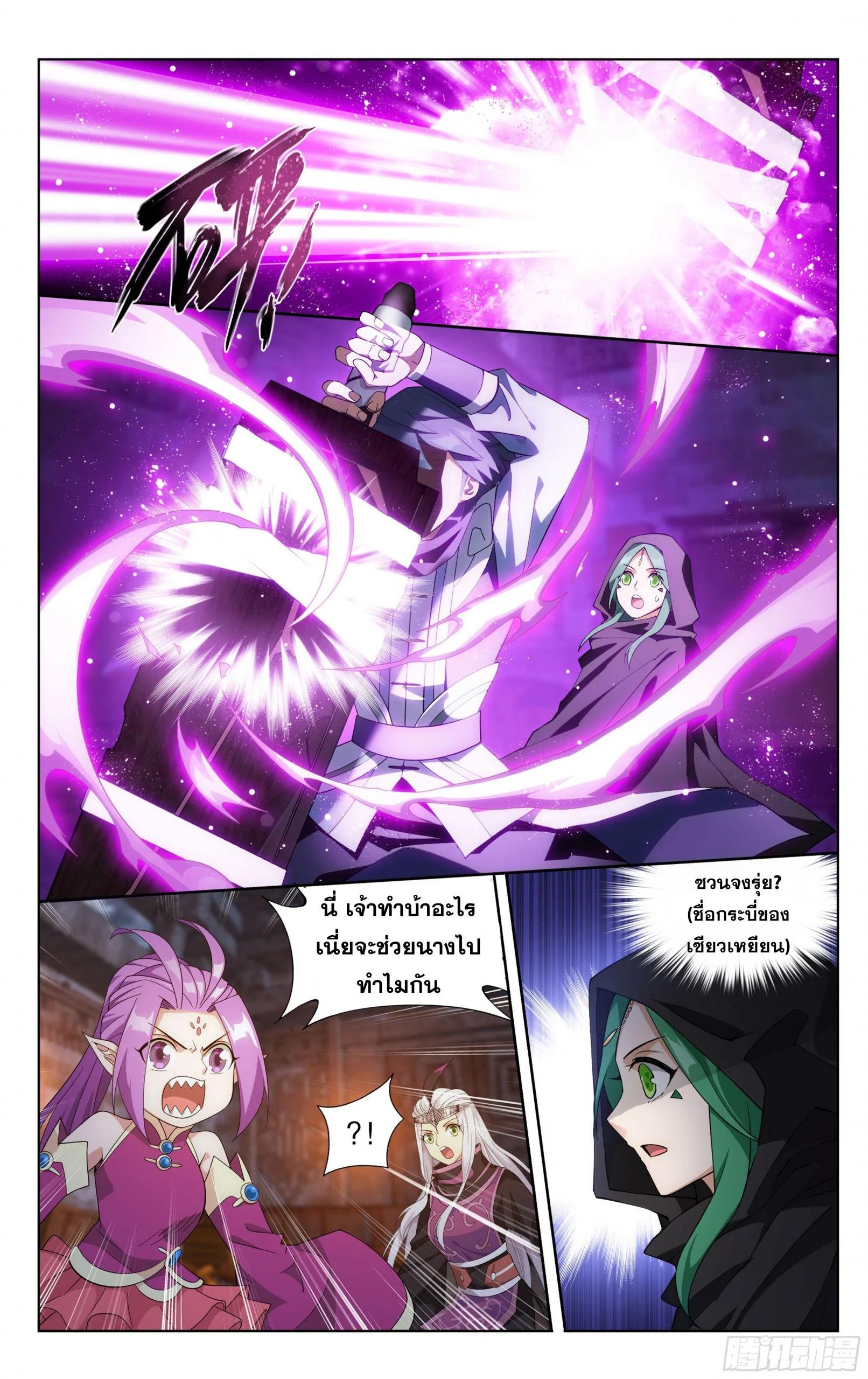 Manga-lc-com อ่านมังงะ อ่านการ์ตูน ออนไลน์ ฟรี Doupo Cangqiong ตอนที่ 1 2 3 4 5 6 7 8 9 10 11 12 13 14 ฟรี ไม่มีโฆษณา Manga-lc - อ่าน มังงะ อ่าน การ์ตูน ออนไลน์ อ่านมังงะ ฟรี