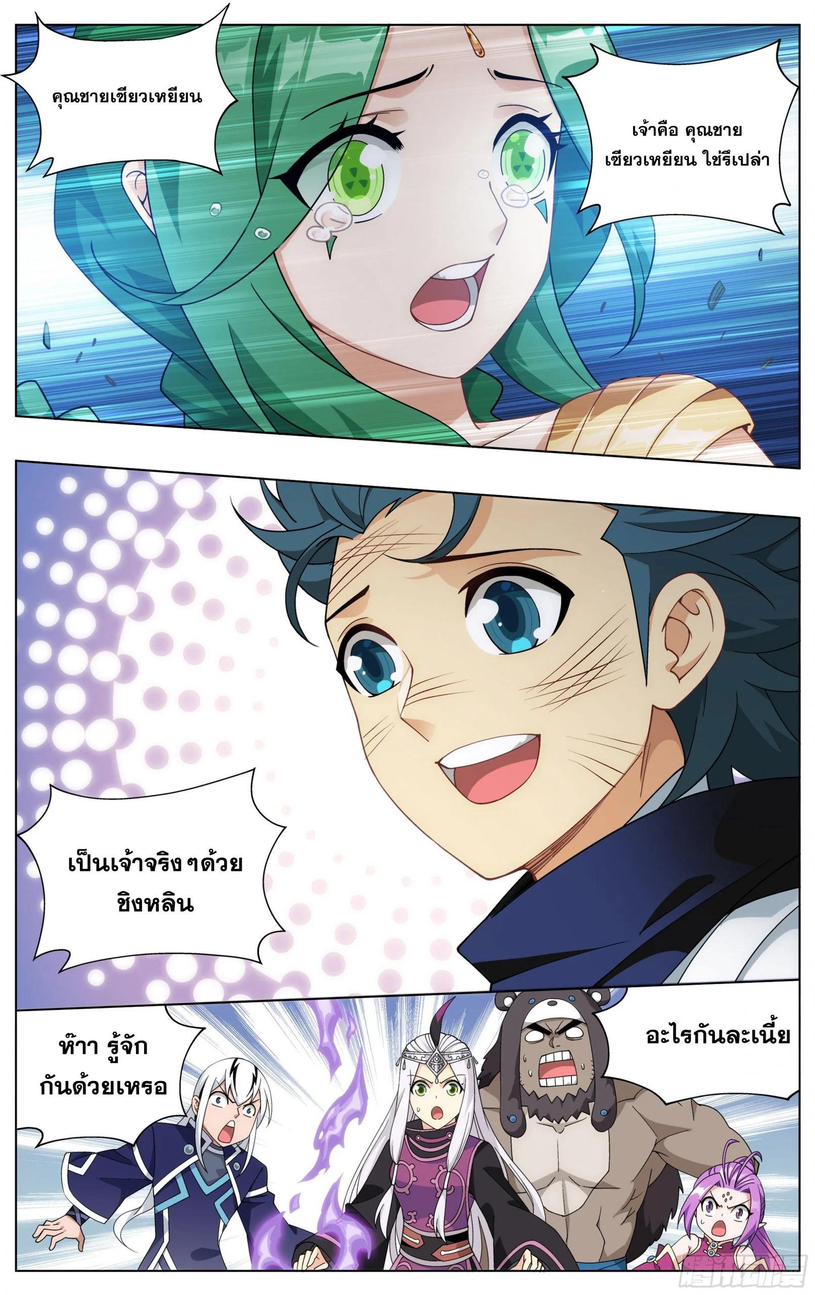 Manga-lc-com อ่านมังงะ อ่านการ์ตูน ออนไลน์ ฟรี Doupo Cangqiong ตอนที่ 1 2 3 4 5 6 7 8 9 10 11 12 13 14 ฟรี ไม่มีโฆษณา Manga-lc - อ่าน มังงะ อ่าน การ์ตูน ออนไลน์ อ่านมังงะ ฟรี