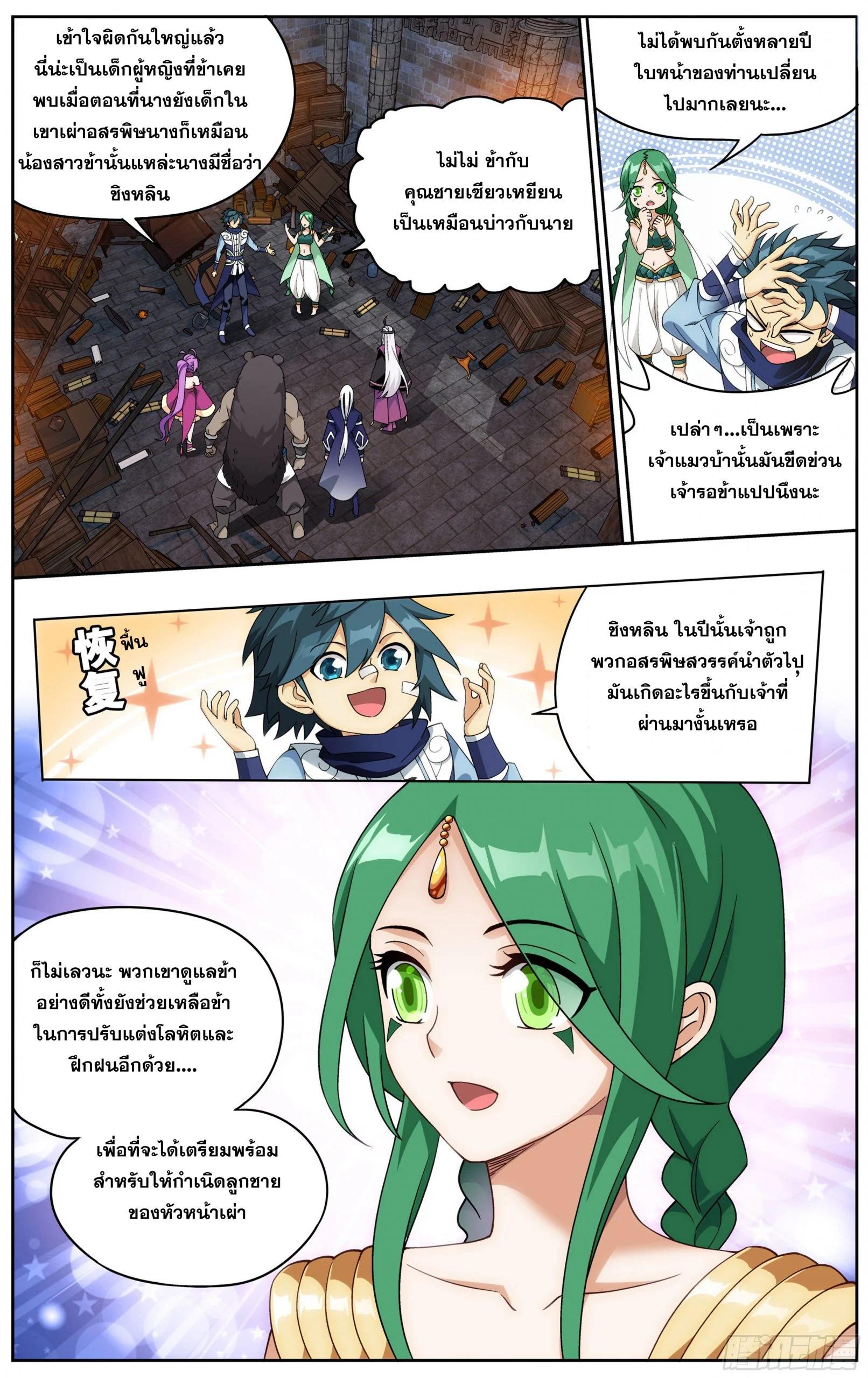 Manga-lc-com อ่านมังงะ อ่านการ์ตูน ออนไลน์ ฟรี Doupo Cangqiong ตอนที่ 1 2 3 4 5 6 7 8 9 10 11 12 13 14 ฟรี ไม่มีโฆษณา Manga-lc - อ่าน มังงะ อ่าน การ์ตูน ออนไลน์ อ่านมังงะ ฟรี