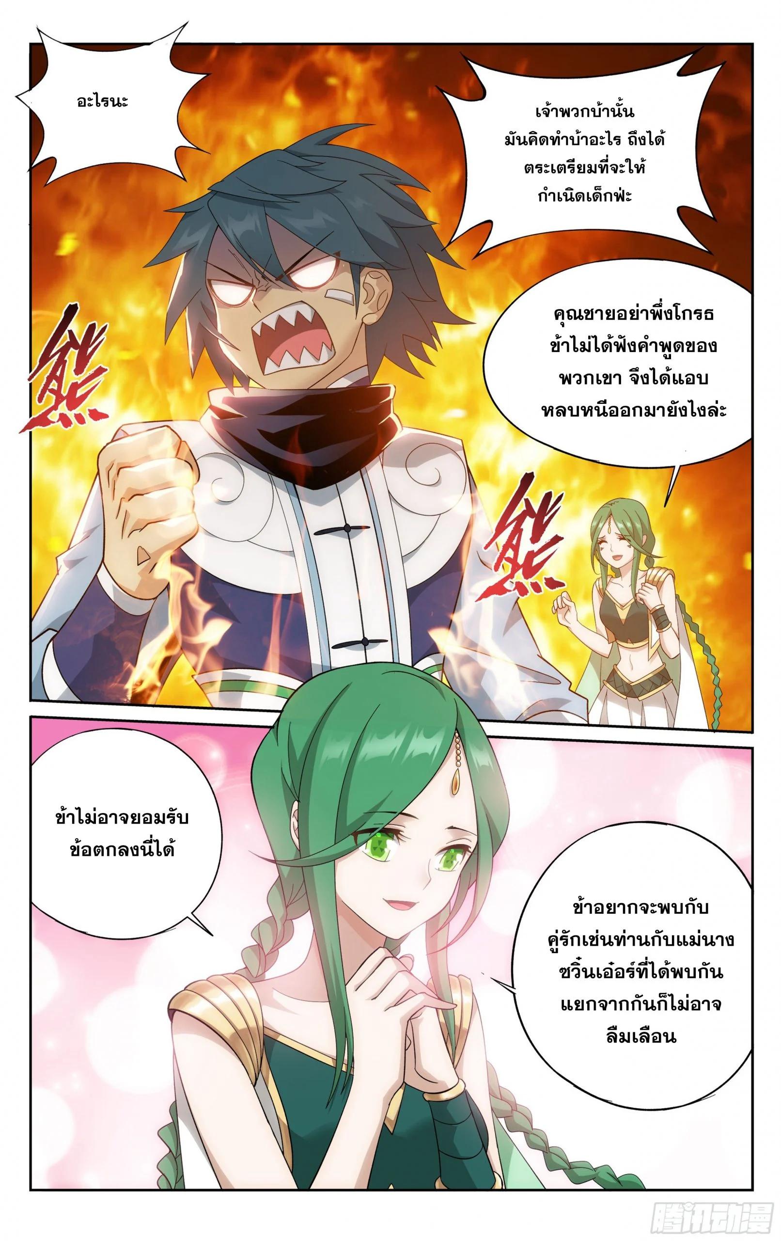 Manga-lc-com อ่านมังงะ อ่านการ์ตูน ออนไลน์ ฟรี Doupo Cangqiong ตอนที่ 1 2 3 4 5 6 7 8 9 10 11 12 13 14 ฟรี ไม่มีโฆษณา Manga-lc - อ่าน มังงะ อ่าน การ์ตูน ออนไลน์ อ่านมังงะ ฟรี