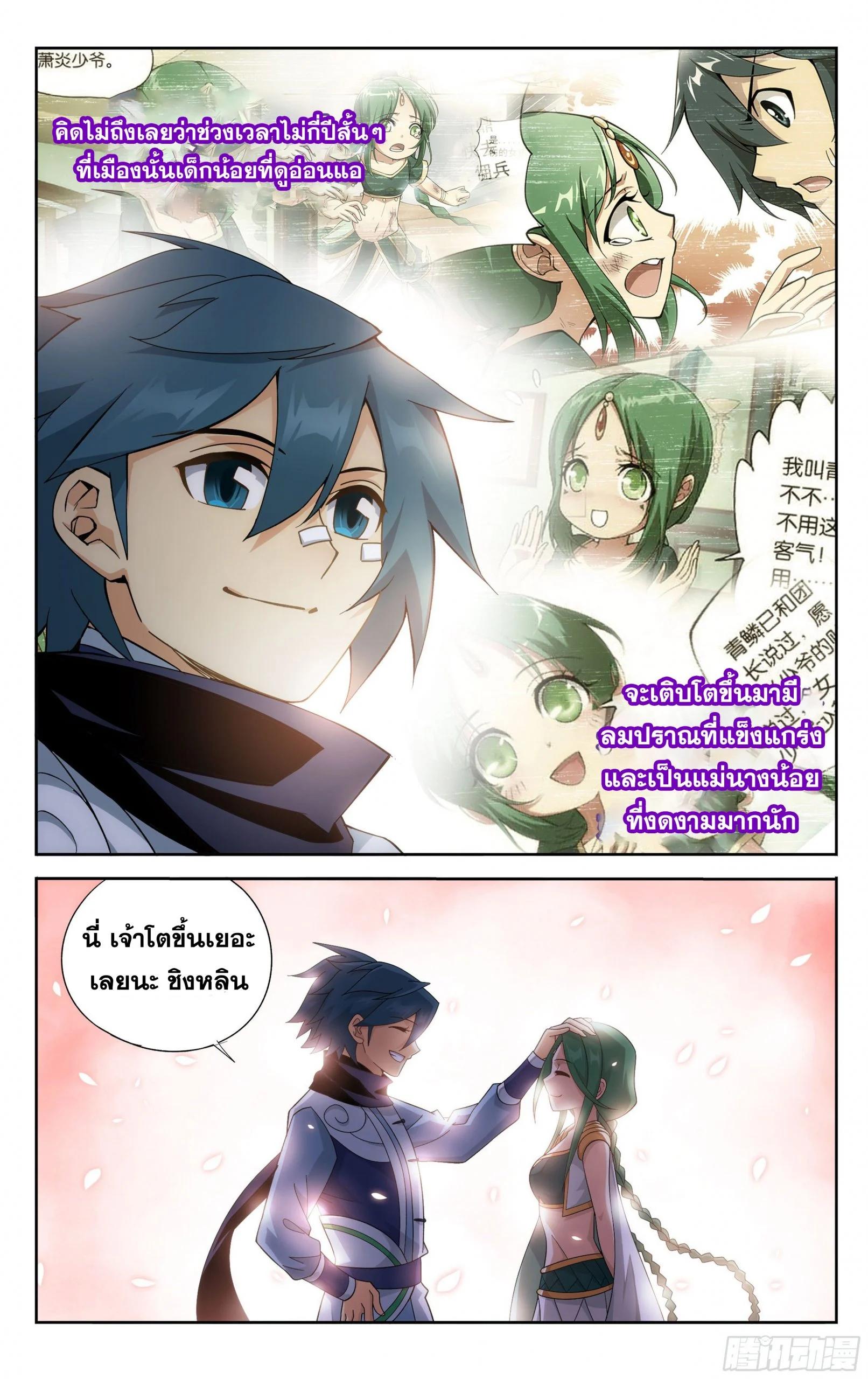 Manga-lc-com อ่านมังงะ อ่านการ์ตูน ออนไลน์ ฟรี Doupo Cangqiong ตอนที่ 1 2 3 4 5 6 7 8 9 10 11 12 13 14 ฟรี ไม่มีโฆษณา Manga-lc - อ่าน มังงะ อ่าน การ์ตูน ออนไลน์ อ่านมังงะ ฟรี