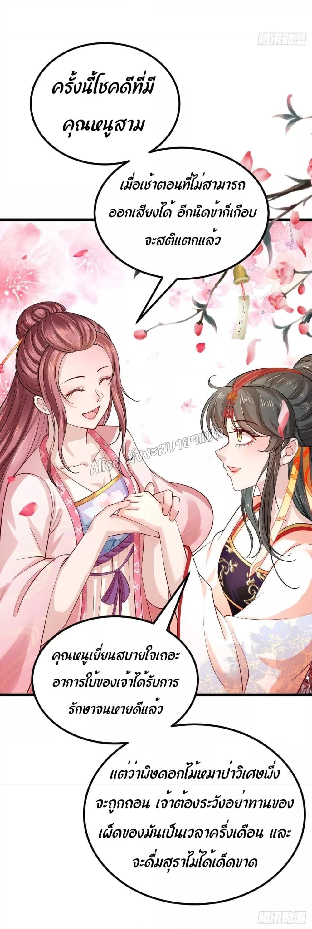 Manga-lc-com อ่านมังงะ อ่านการ์ตูน ออนไลน์ ฟรี EldestDaughter ตอนที่ 1 2 3 4 5 6 7 8 9 10 11 12 13 14 ฟรี ไม่มีโฆษณา Manga-lc - อ่าน มังงะ อ่าน การ์ตูน ออนไลน์ อ่านมังงะ ฟรี