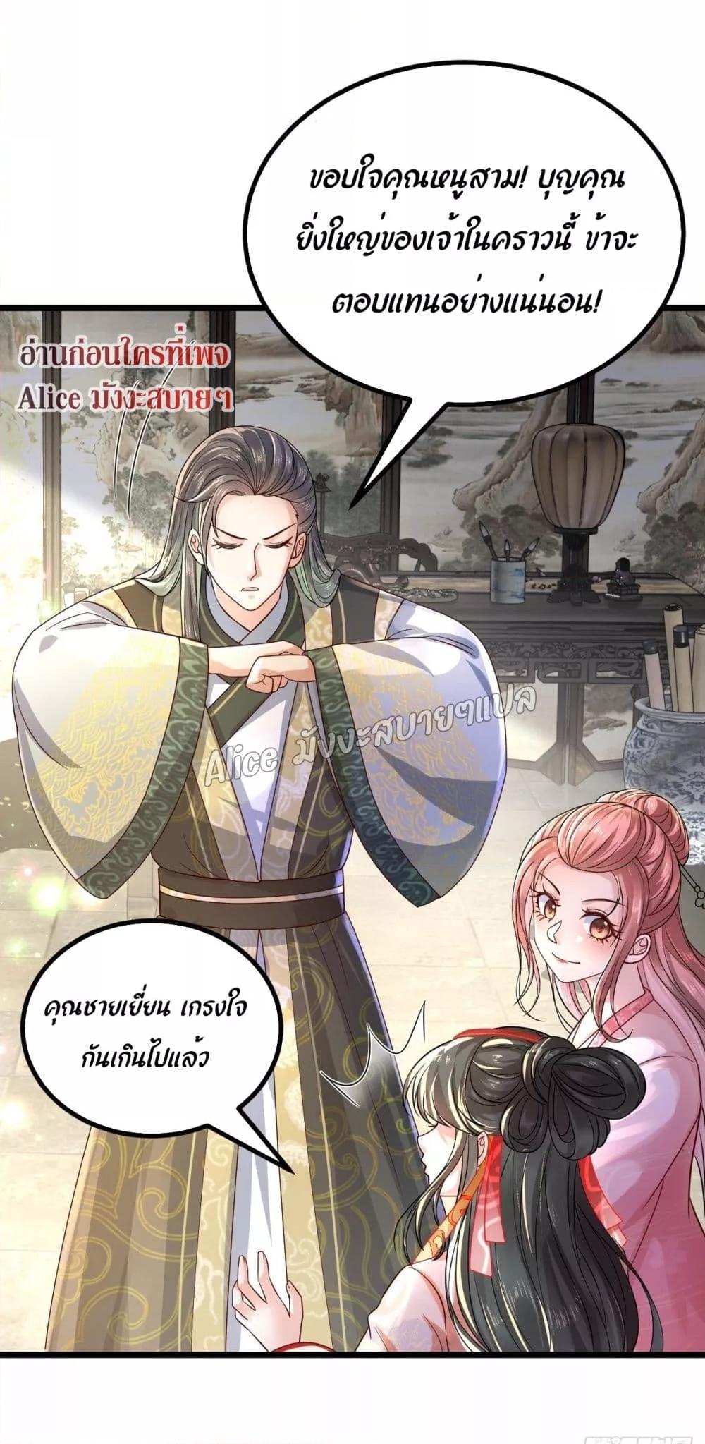 Manga-lc-com อ่านมังงะ อ่านการ์ตูน ออนไลน์ ฟรี EldestDaughter ตอนที่ 1 2 3 4 5 6 7 8 9 10 11 12 13 14 ฟรี ไม่มีโฆษณา Manga-lc - อ่าน มังงะ อ่าน การ์ตูน ออนไลน์ อ่านมังงะ ฟรี